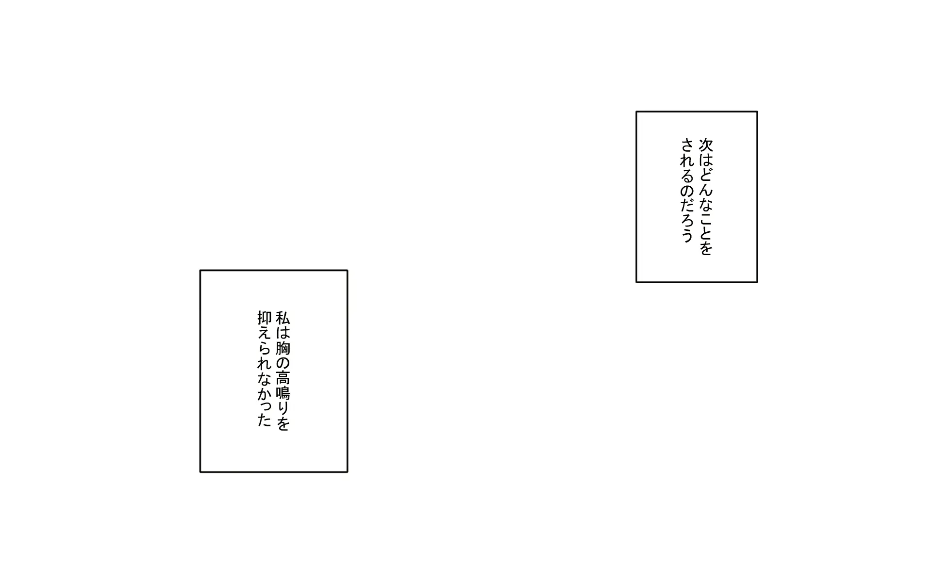 웹툰 이미지 137