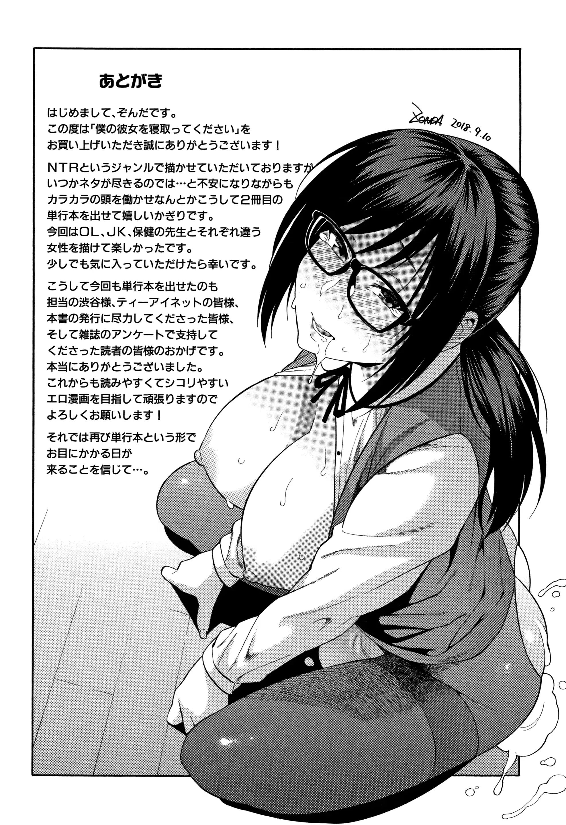 웹툰 이미지 184