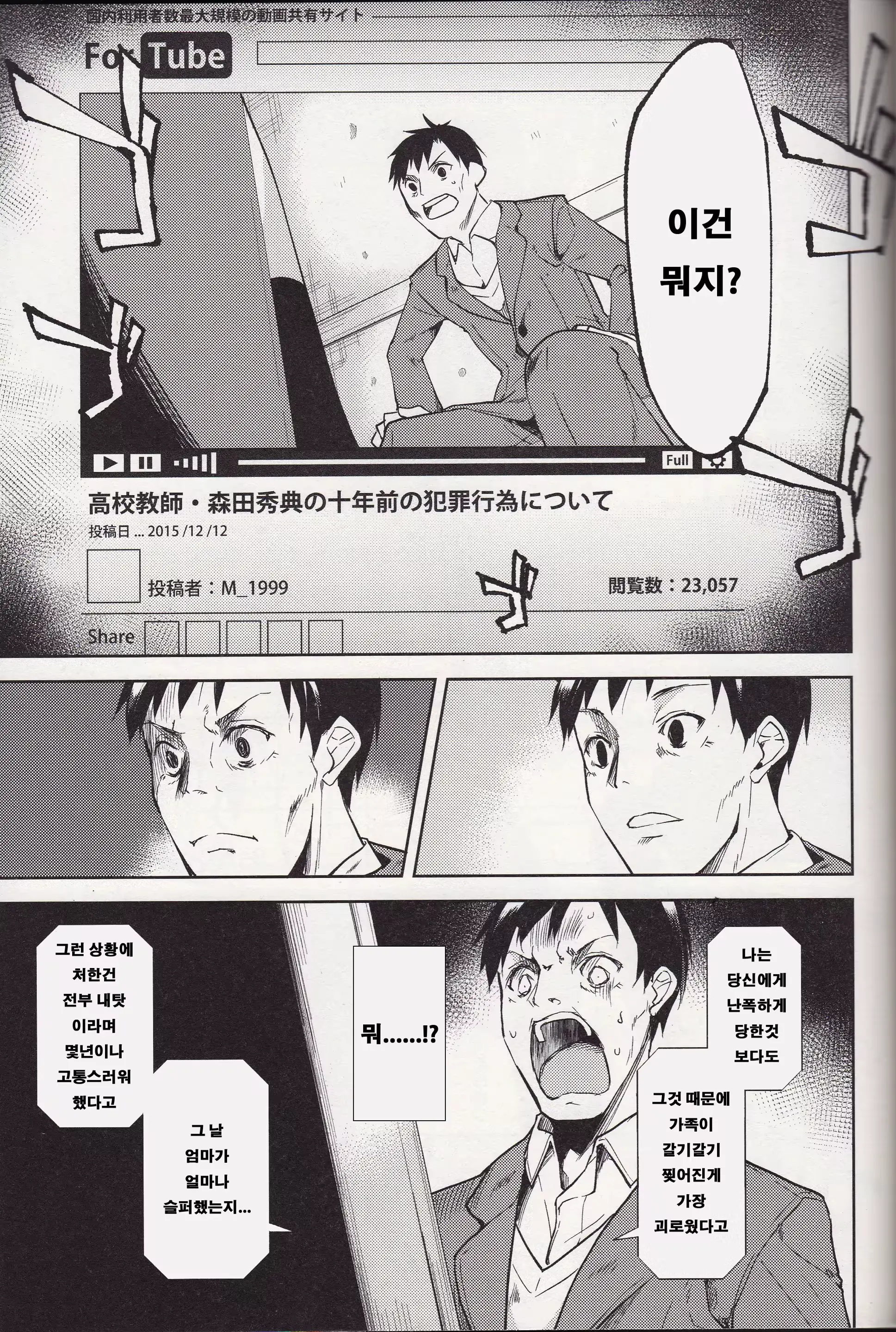 웹툰 이미지 46