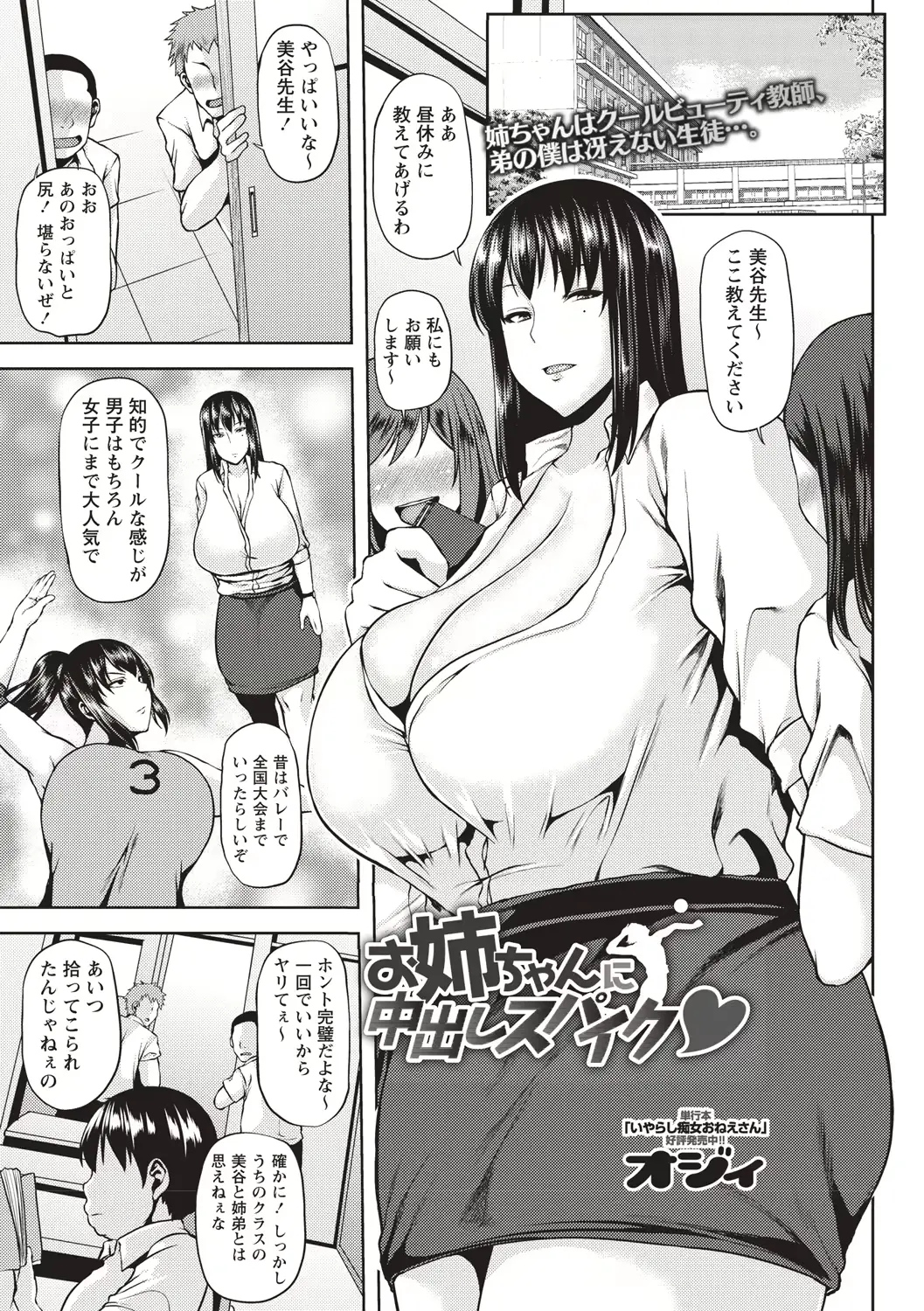 웹툰 이미지 110