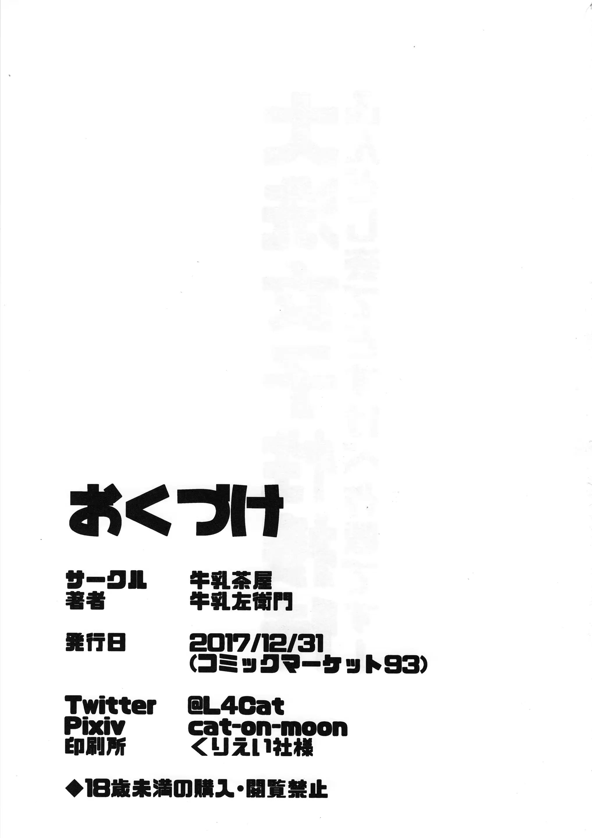 웹툰 이미지 35