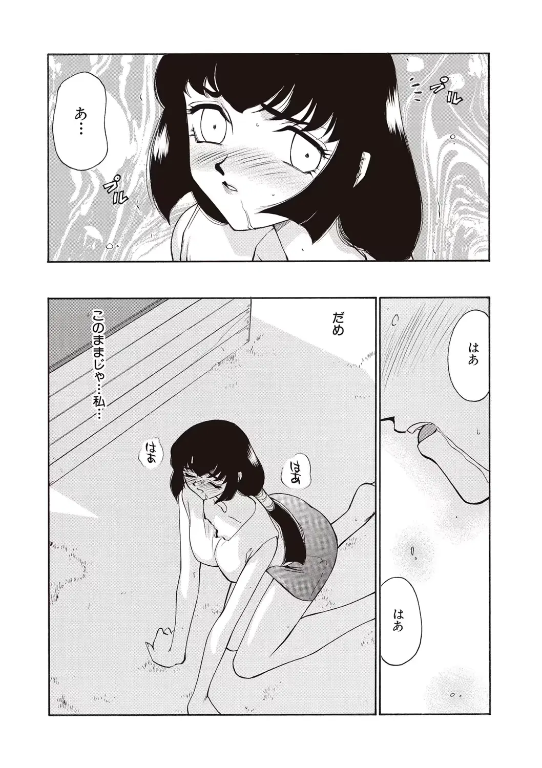 웹툰 이미지 71