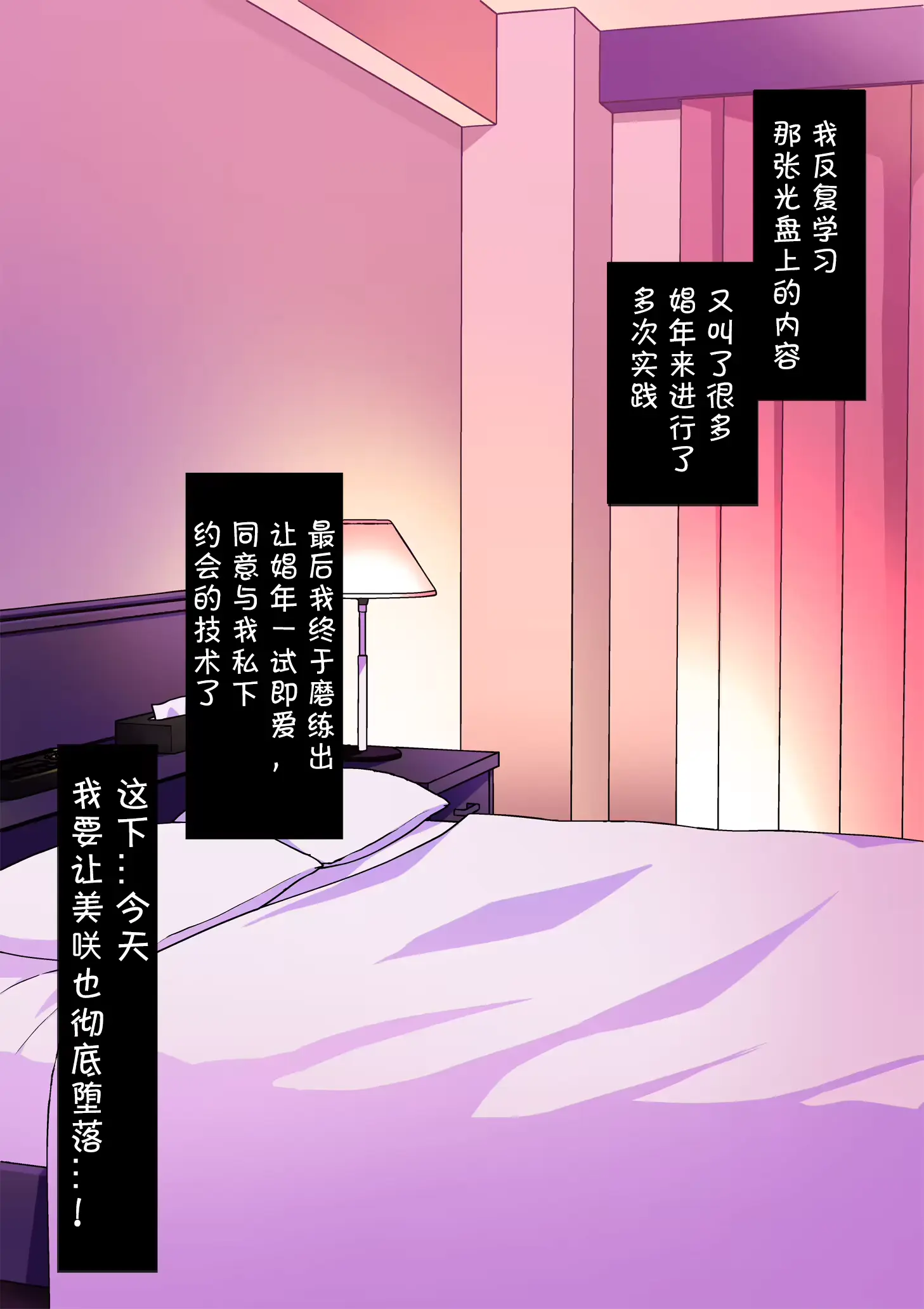 웹툰 이미지 29