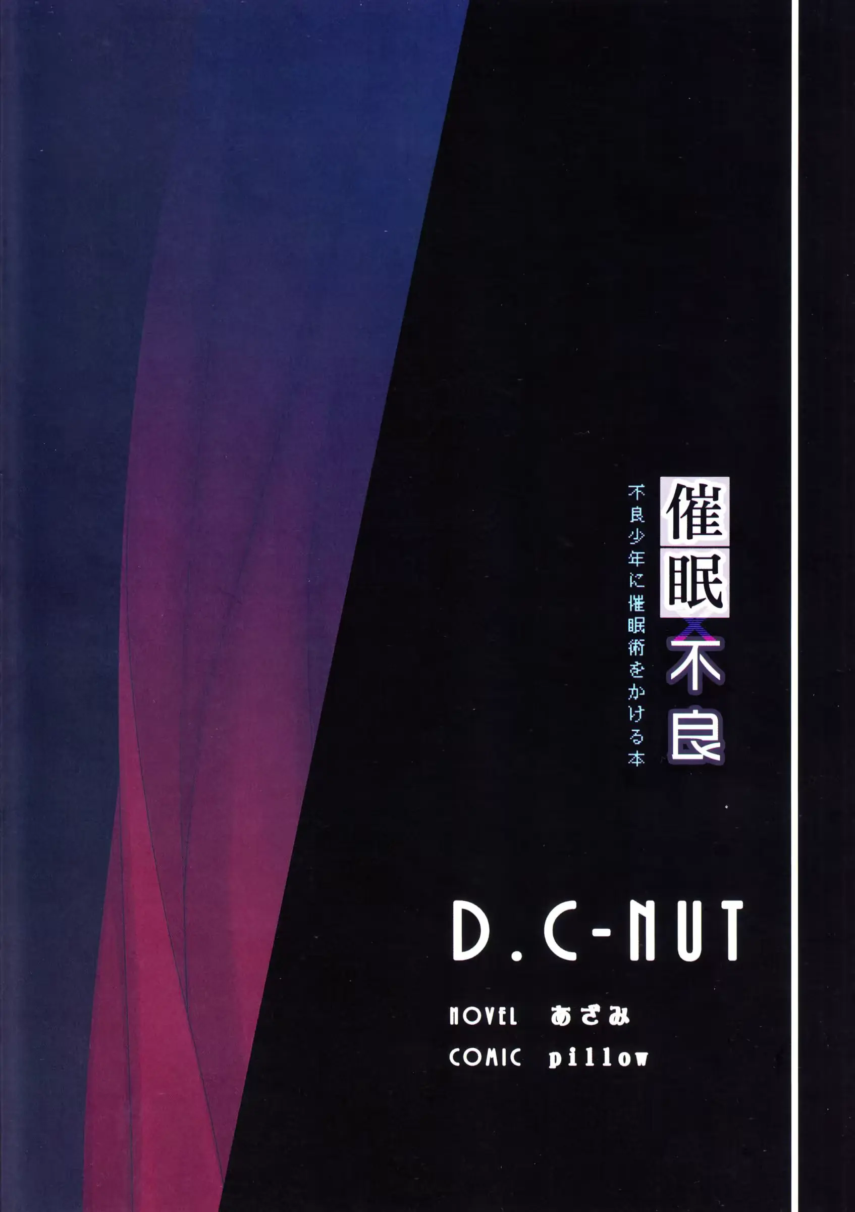 웹툰 이미지 34