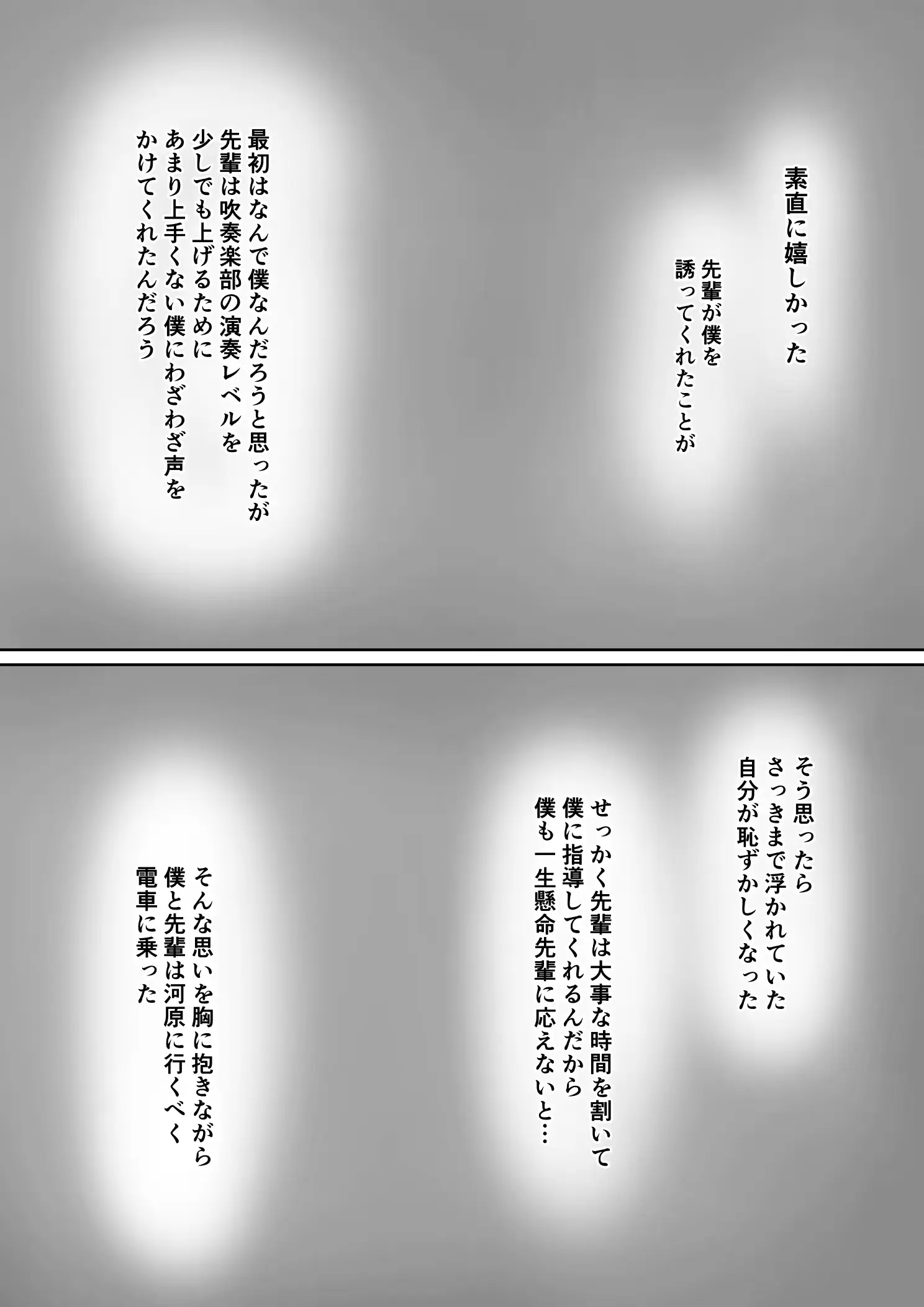 웹툰 이미지 7