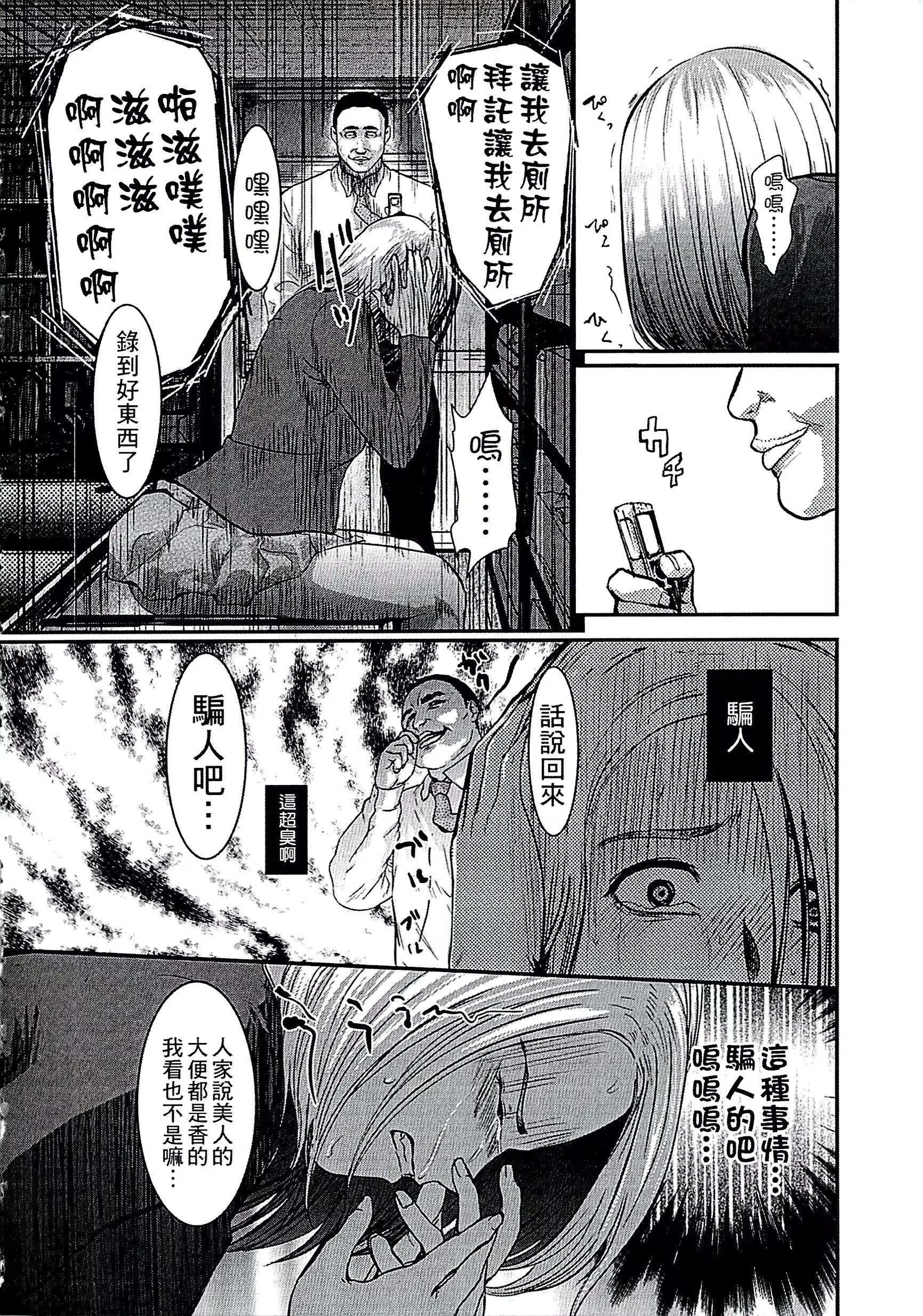 웹툰 이미지 154