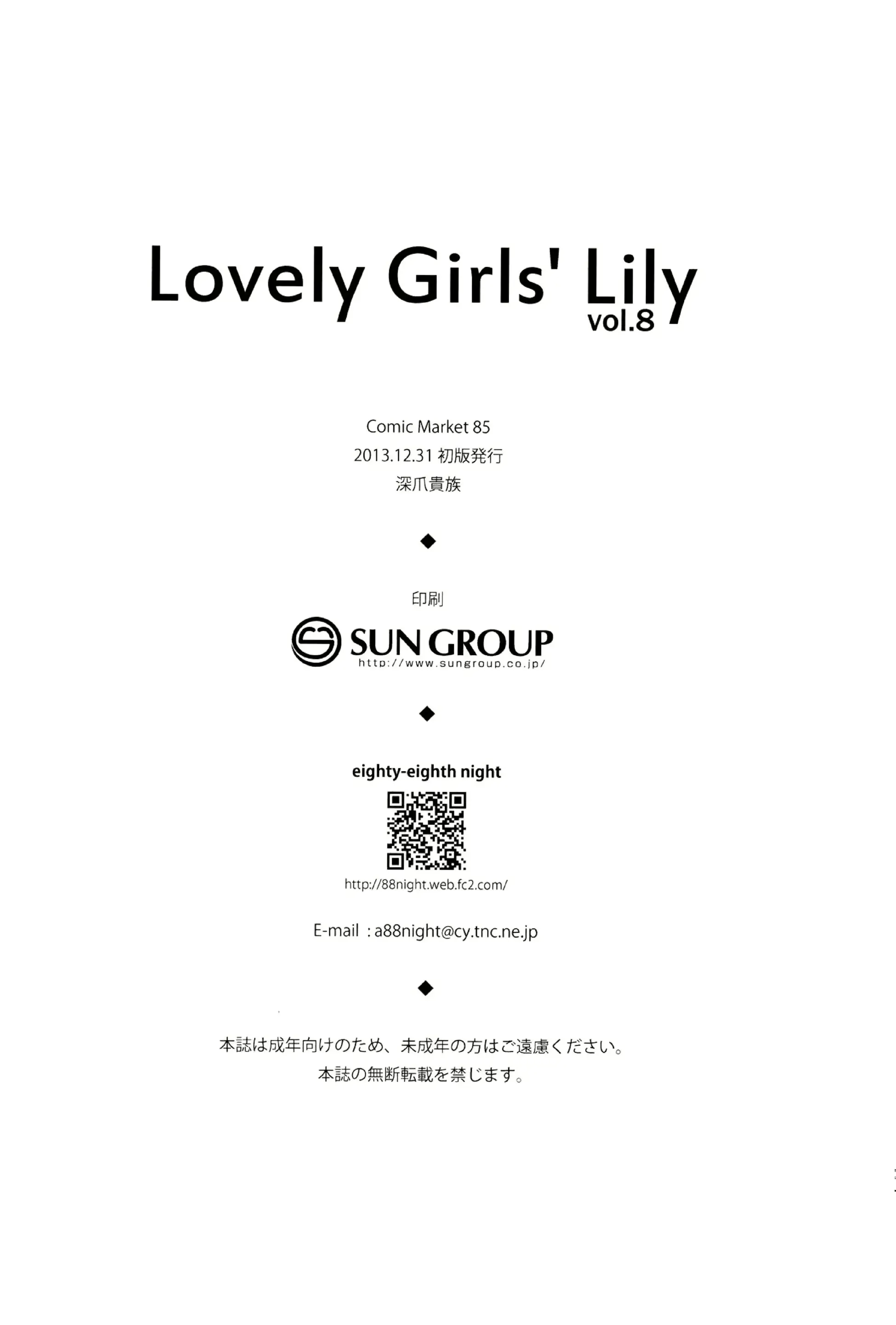 웹툰 이미지 17