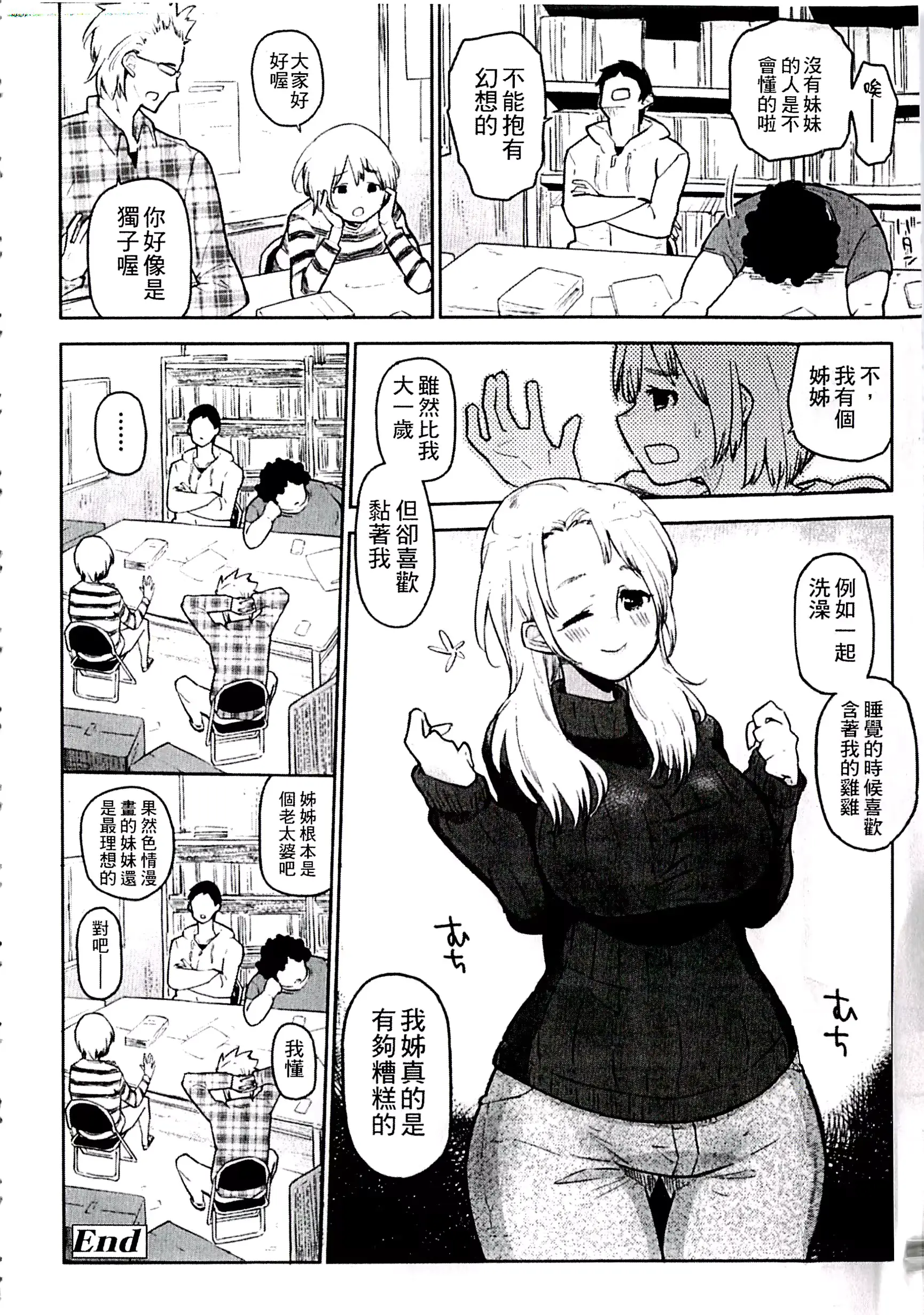 웹툰 이미지 23