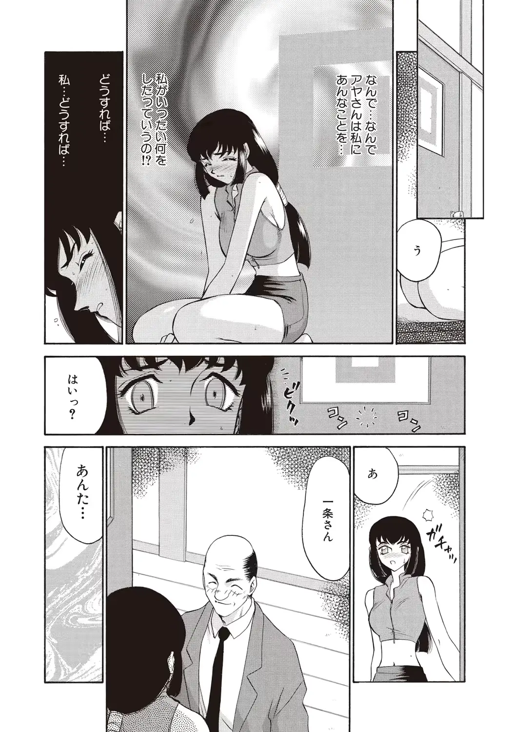 웹툰 이미지 31