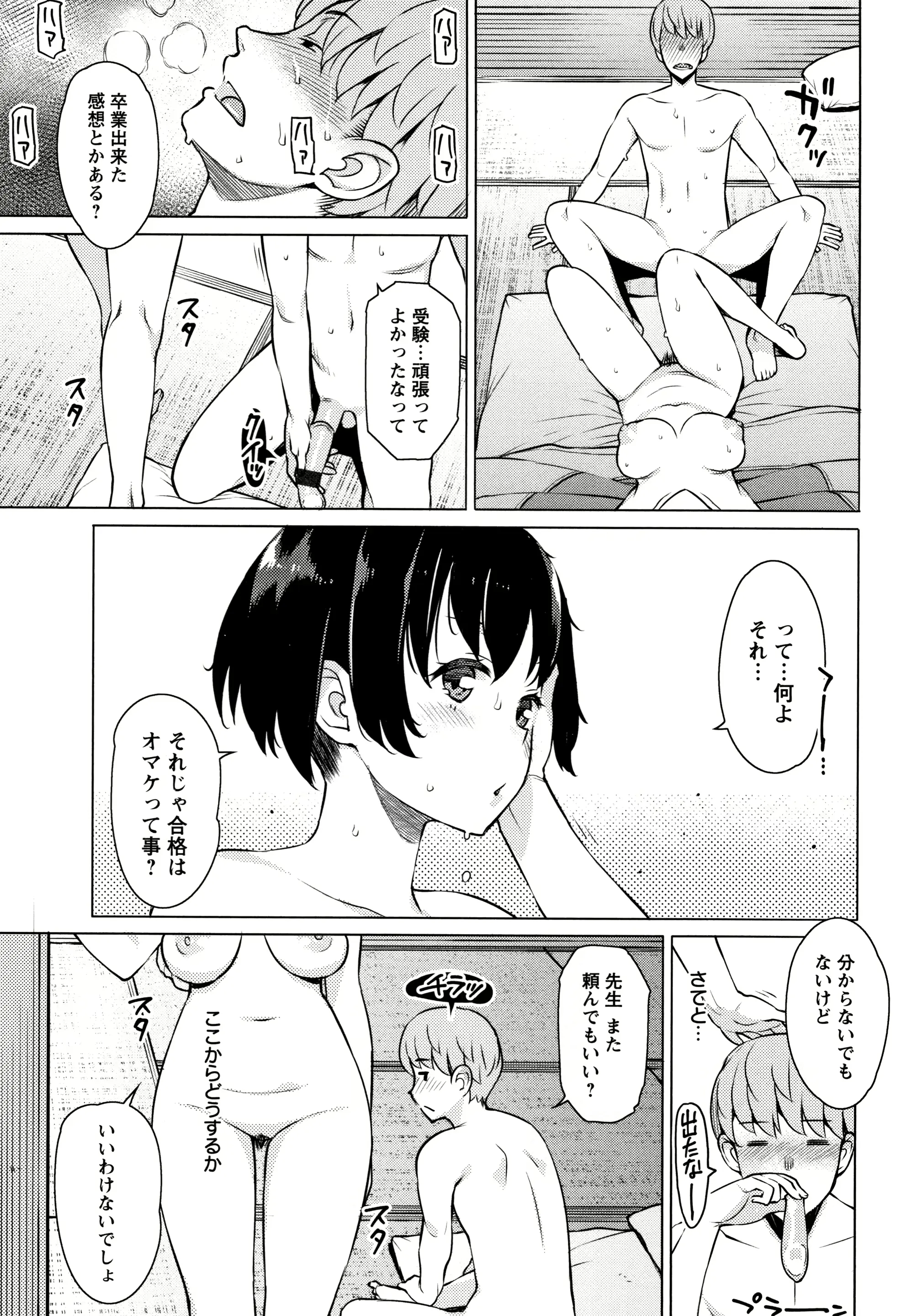 웹툰 이미지 103