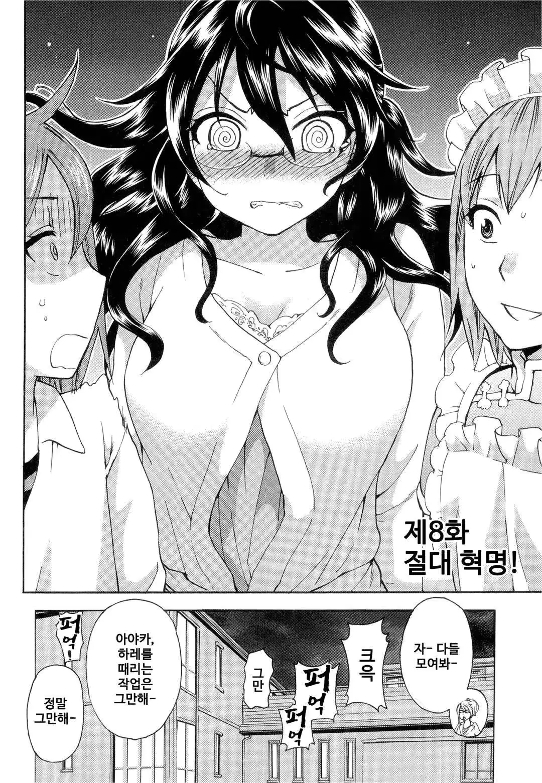 웹툰 이미지 24