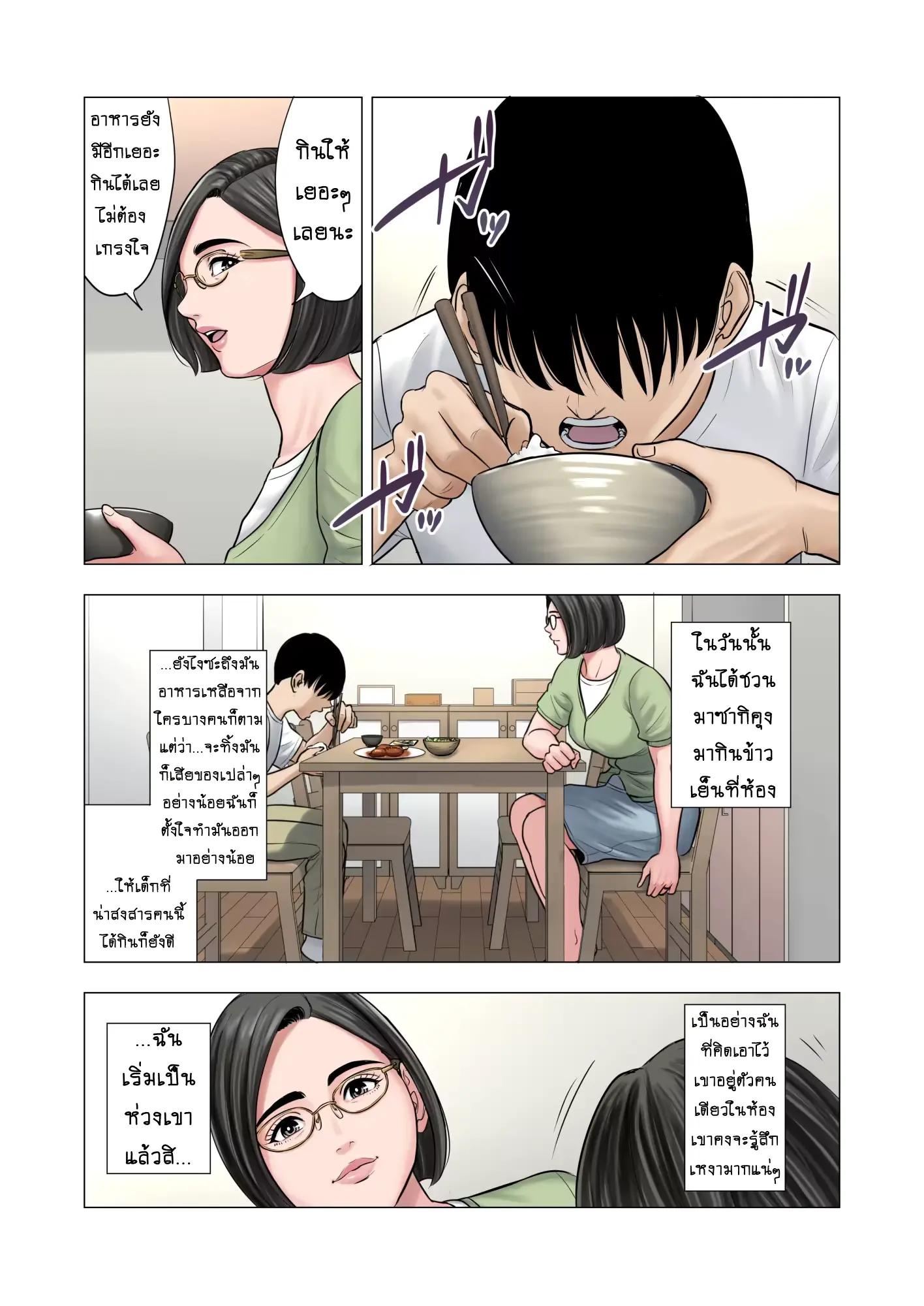 웹툰 이미지 8