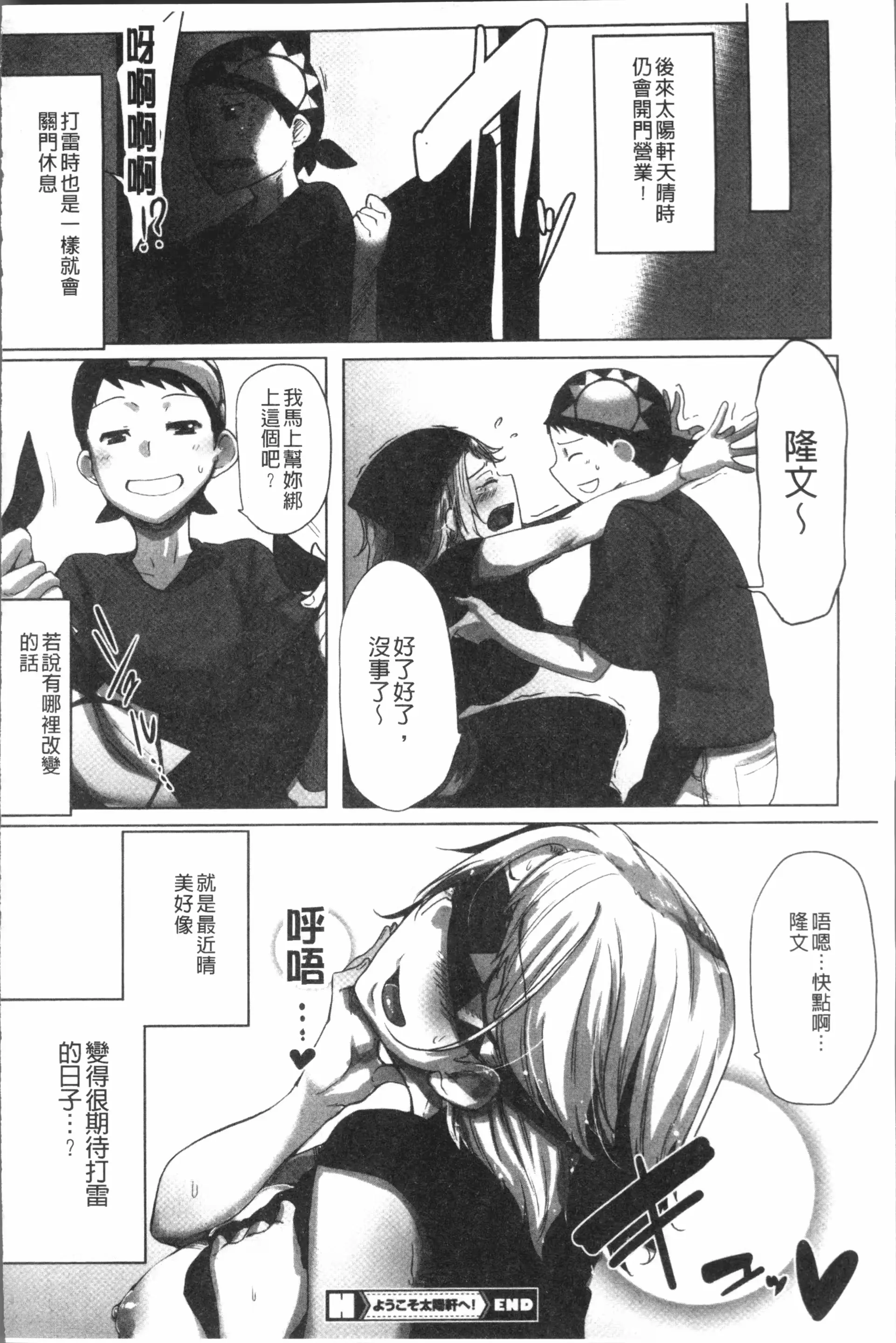 웹툰 이미지 134