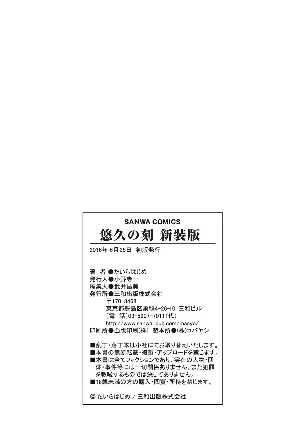 웹툰 이미지 223
