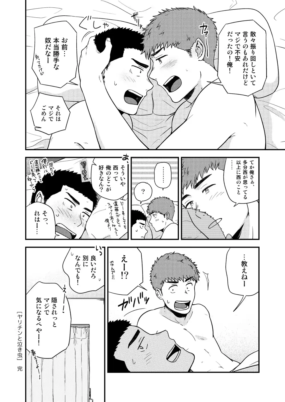 웹툰 이미지 60