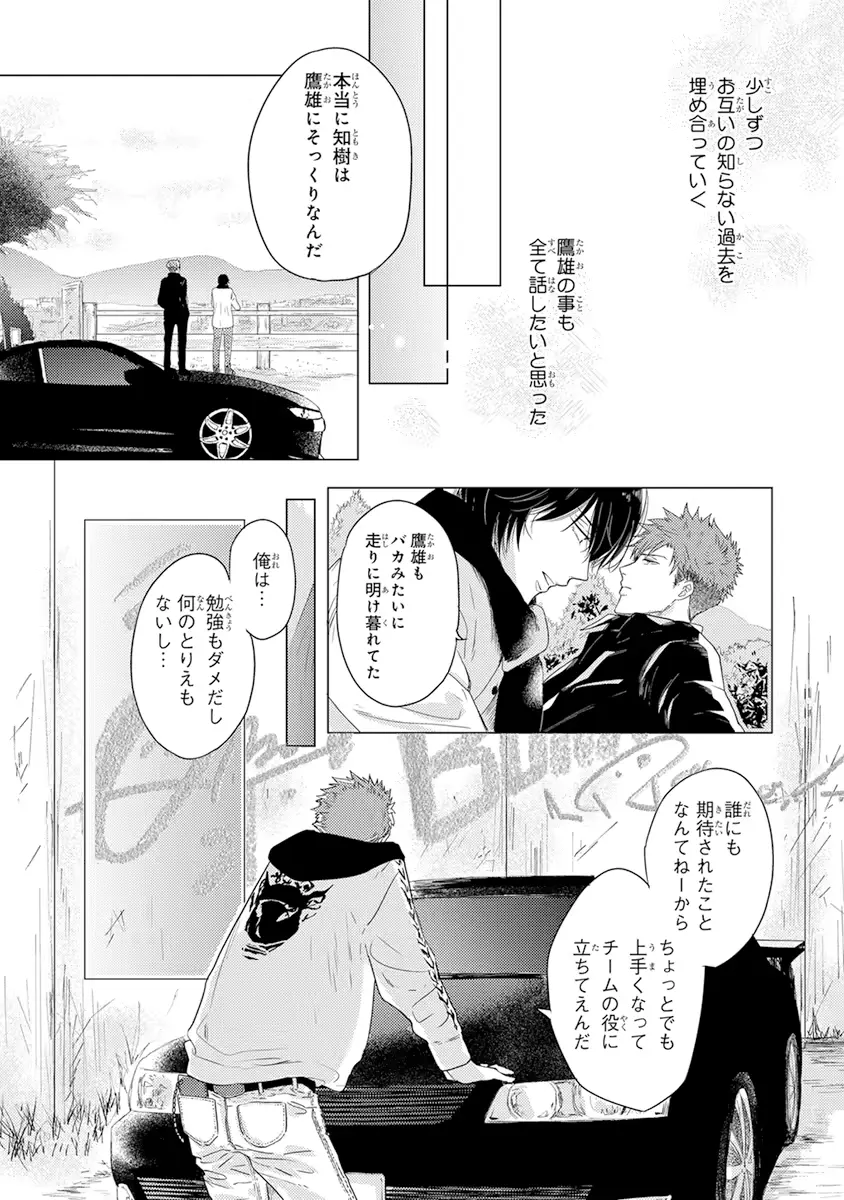 웹툰 이미지 161