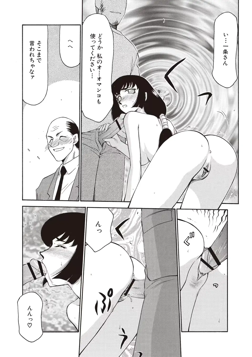 웹툰 이미지 141