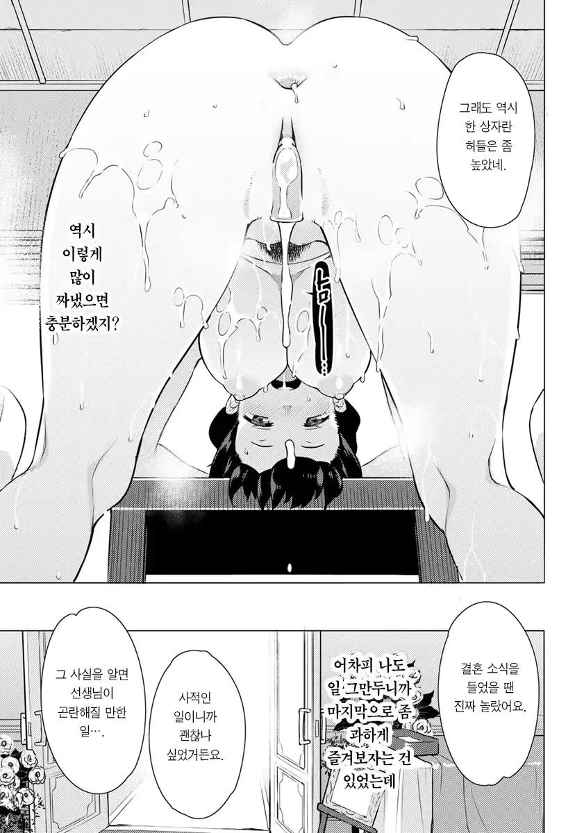 웹툰 이미지 106