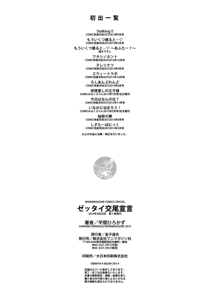 웹툰 이미지 221