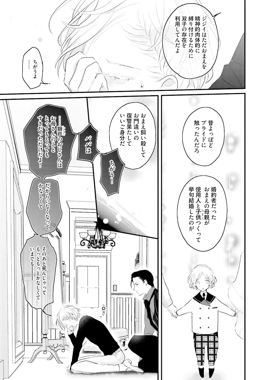 웹툰 이미지 182