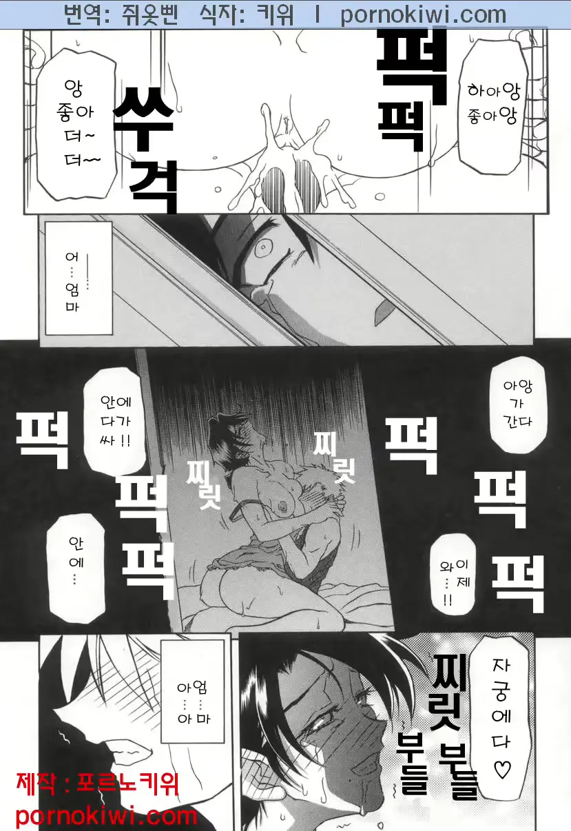 웹툰 이미지 158