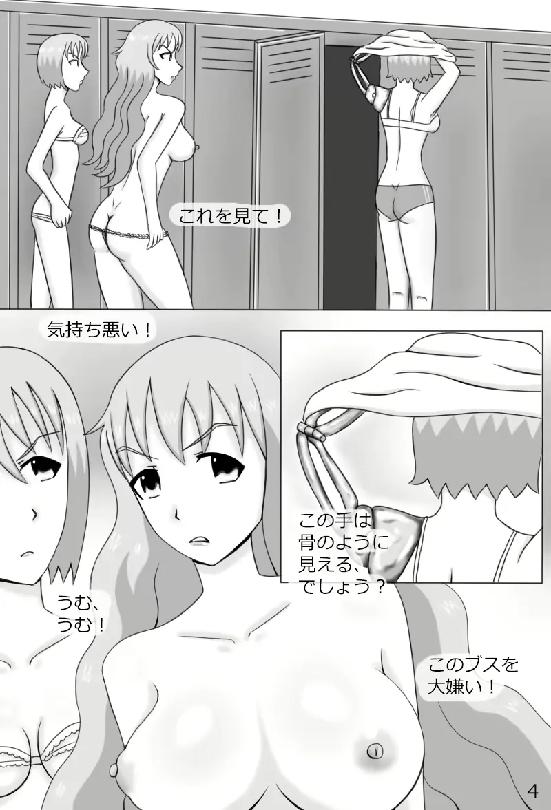 웹툰 이미지 5