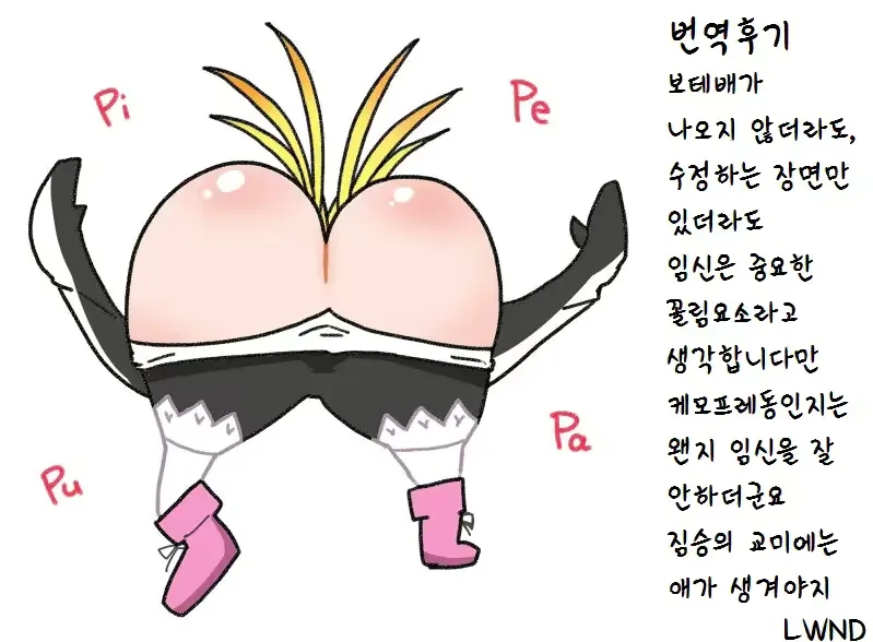 웹툰 이미지 17