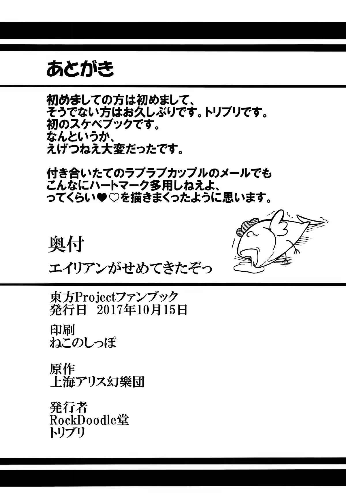 웹툰 이미지 24