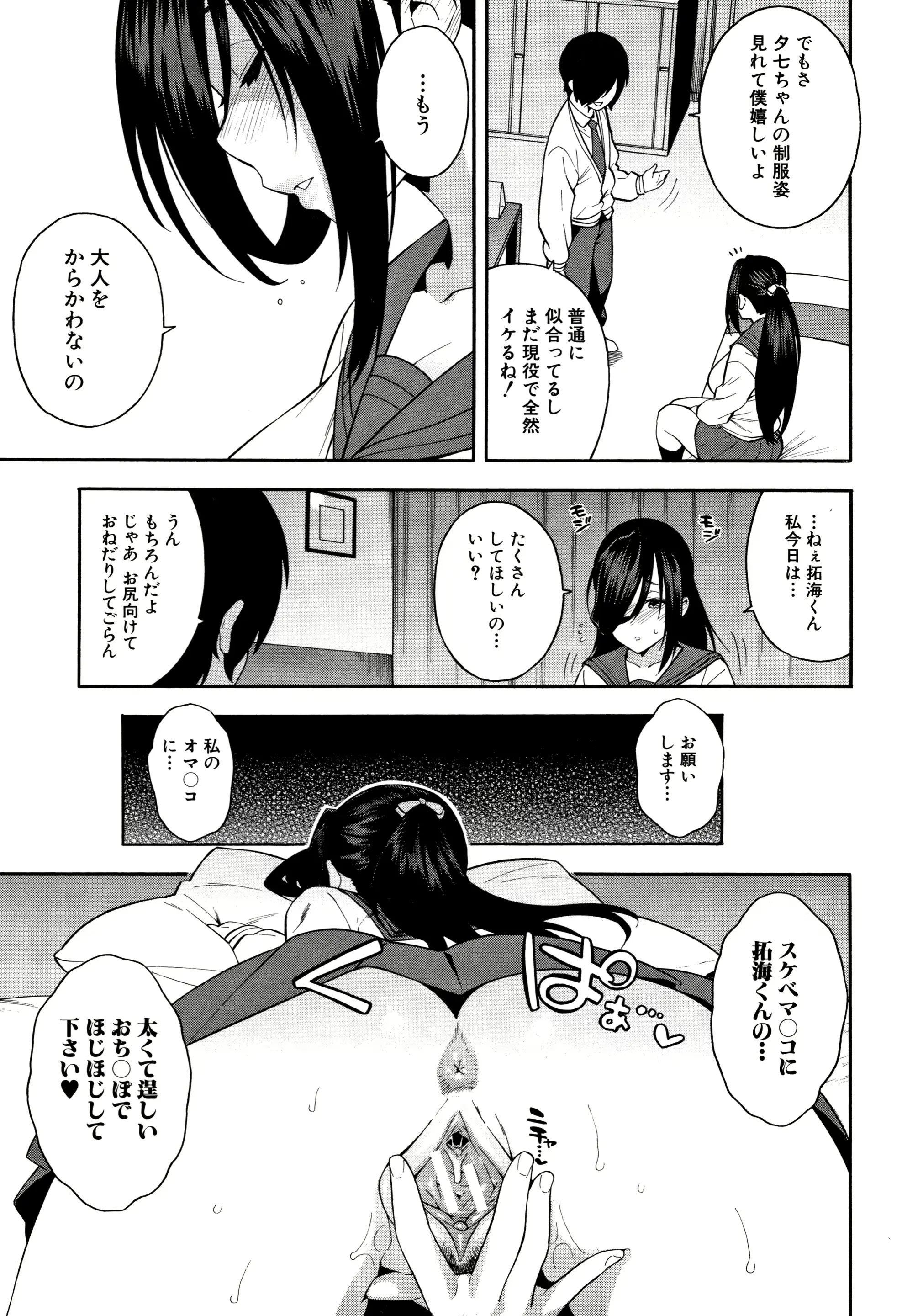 웹툰 이미지 89