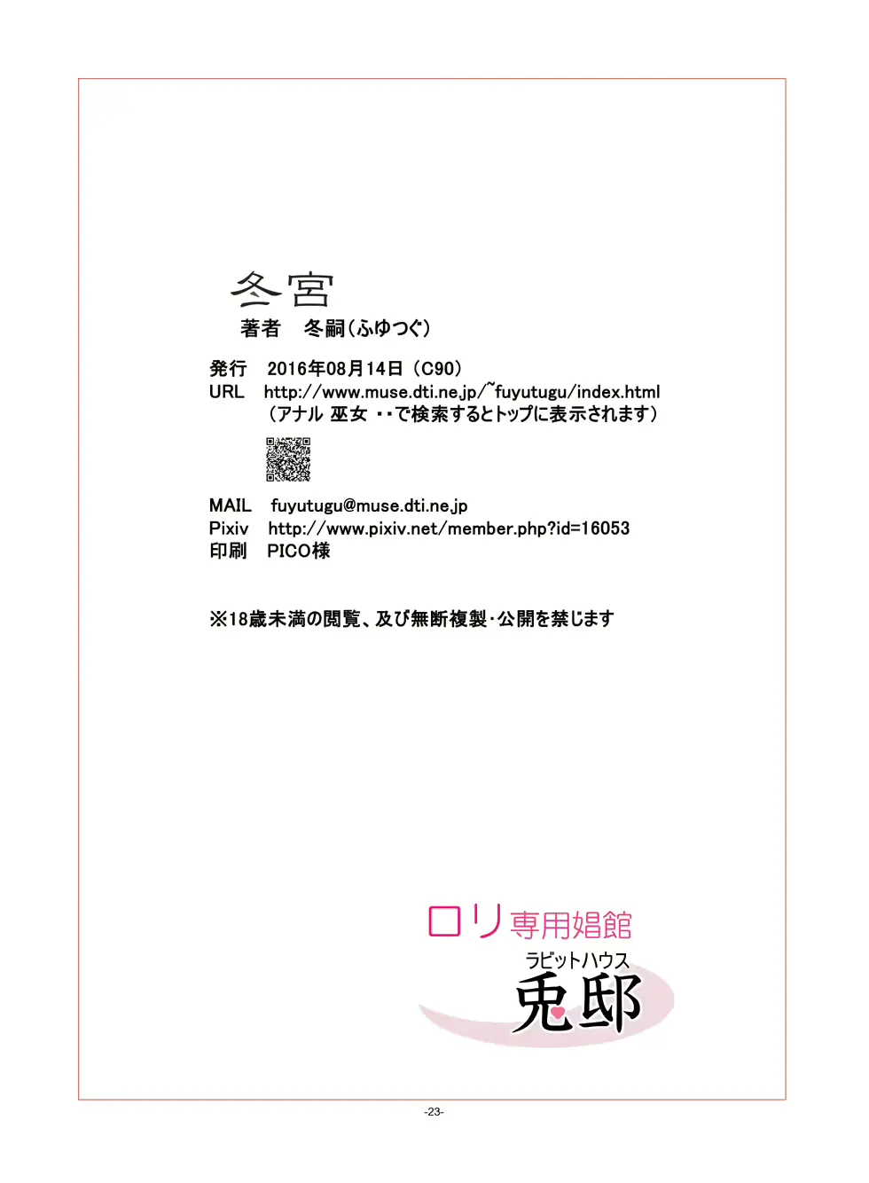 웹툰 이미지 23
