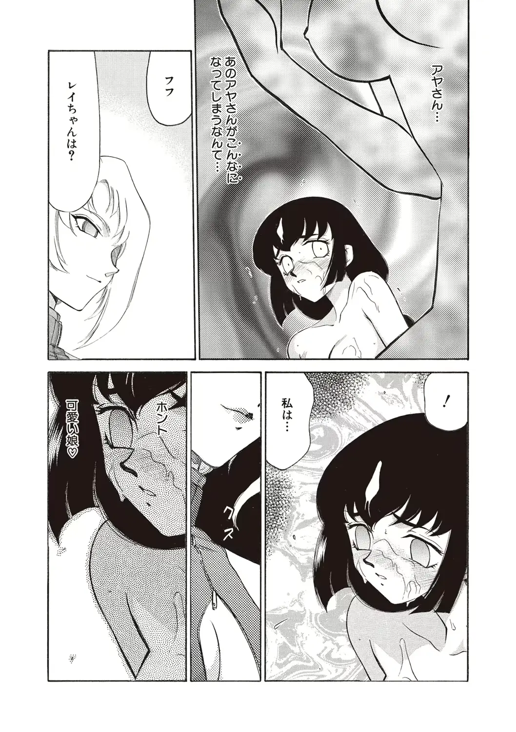 웹툰 이미지 194