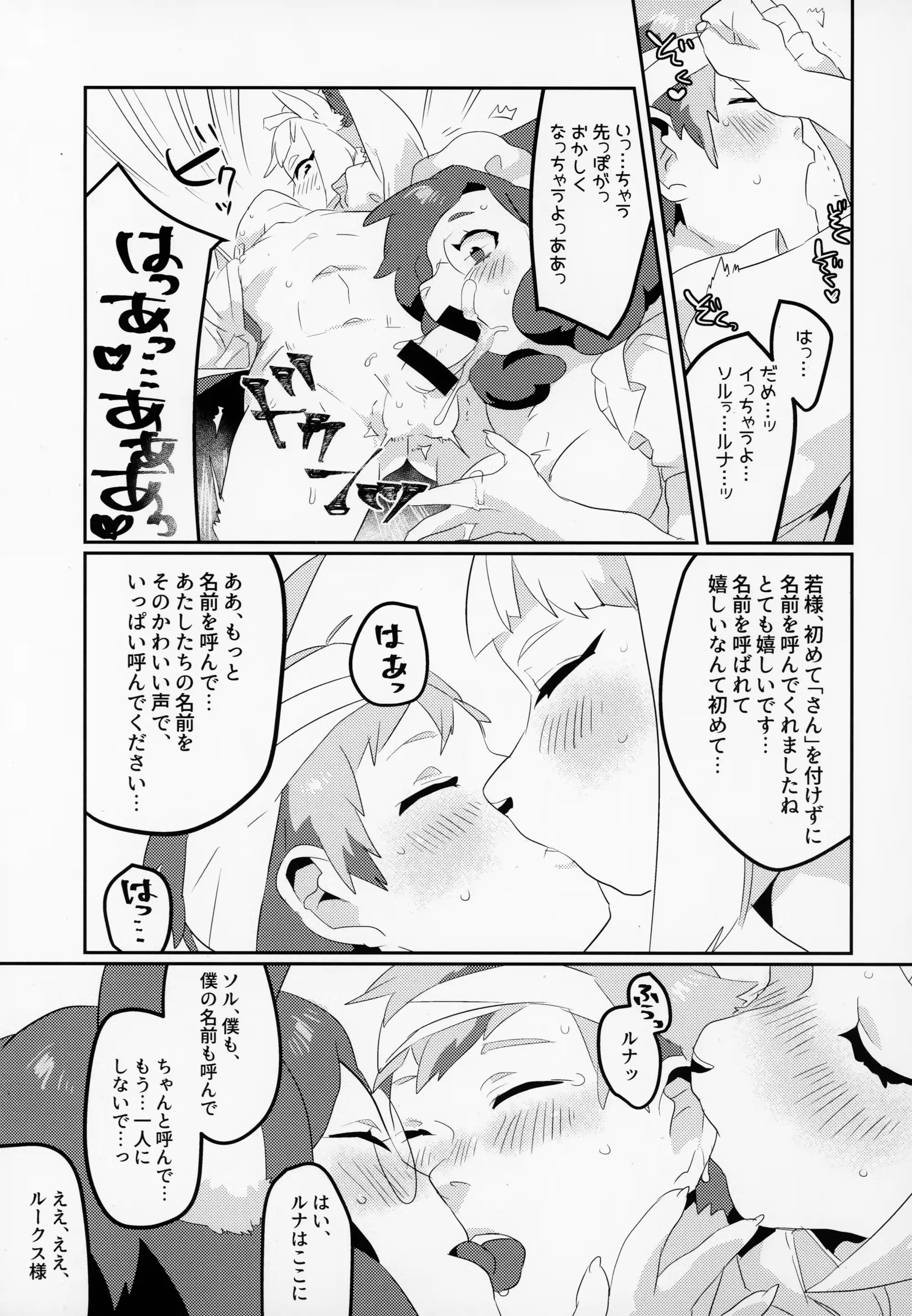 웹툰 이미지 41