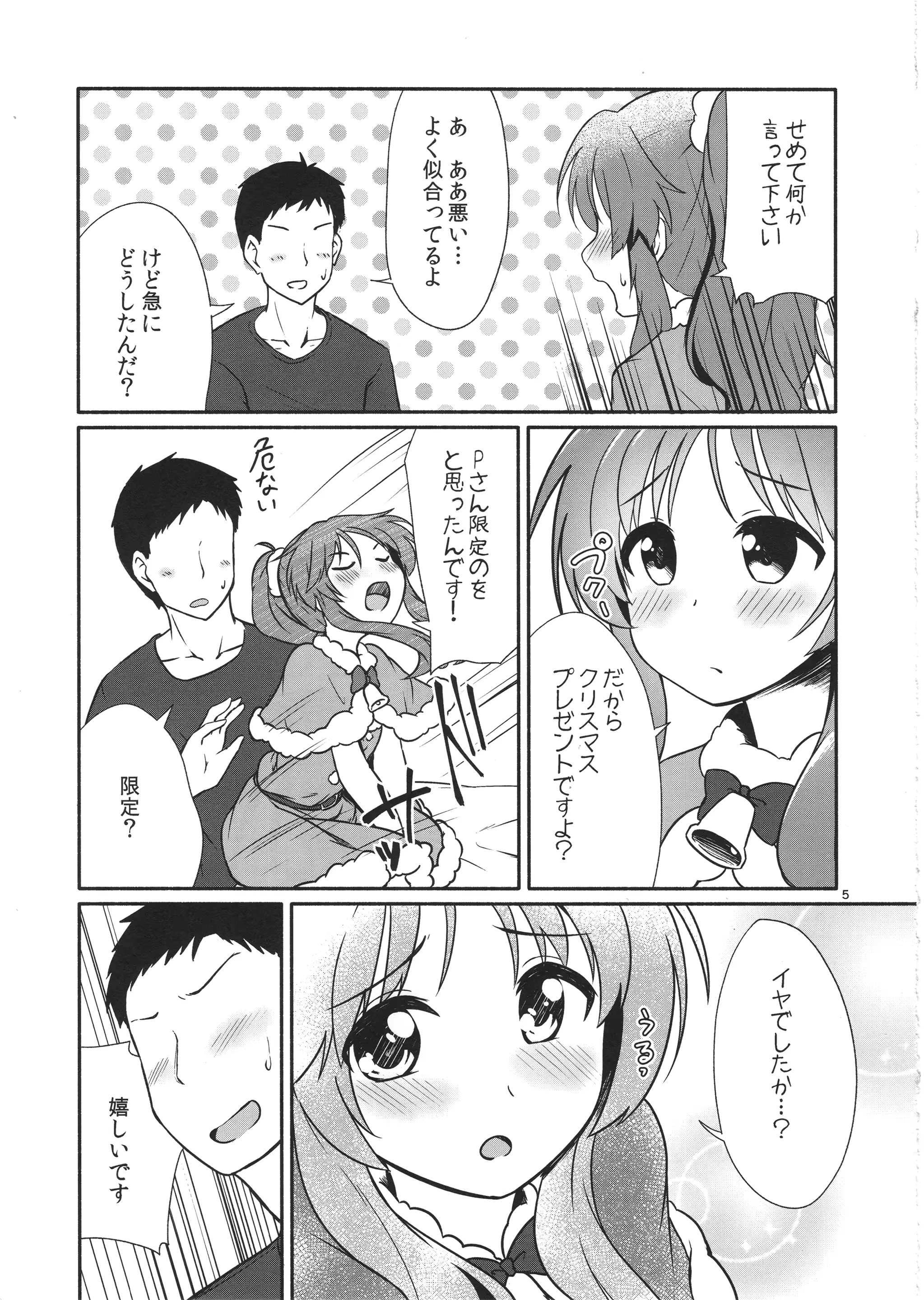 웹툰 이미지 4