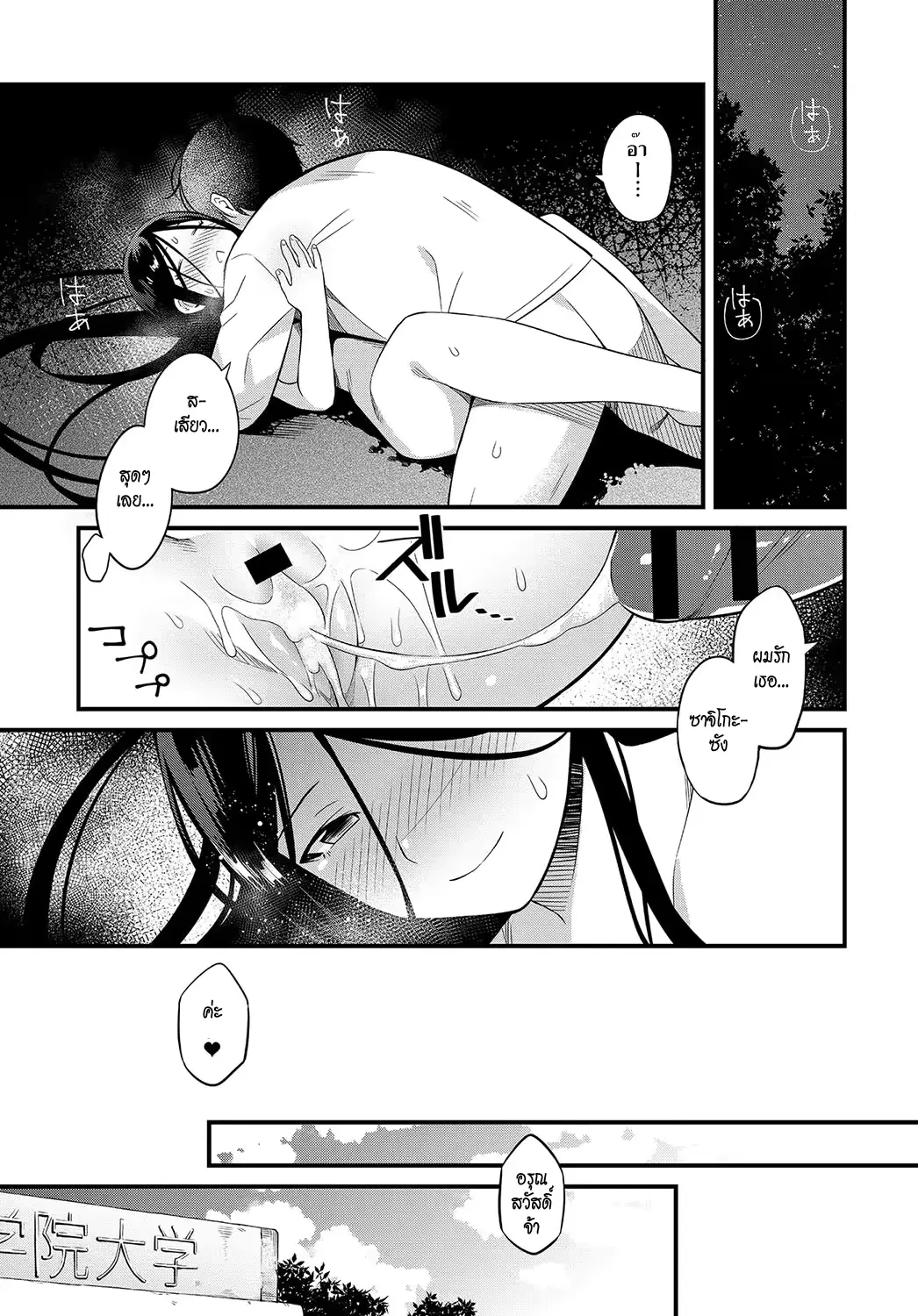 웹툰 이미지 16