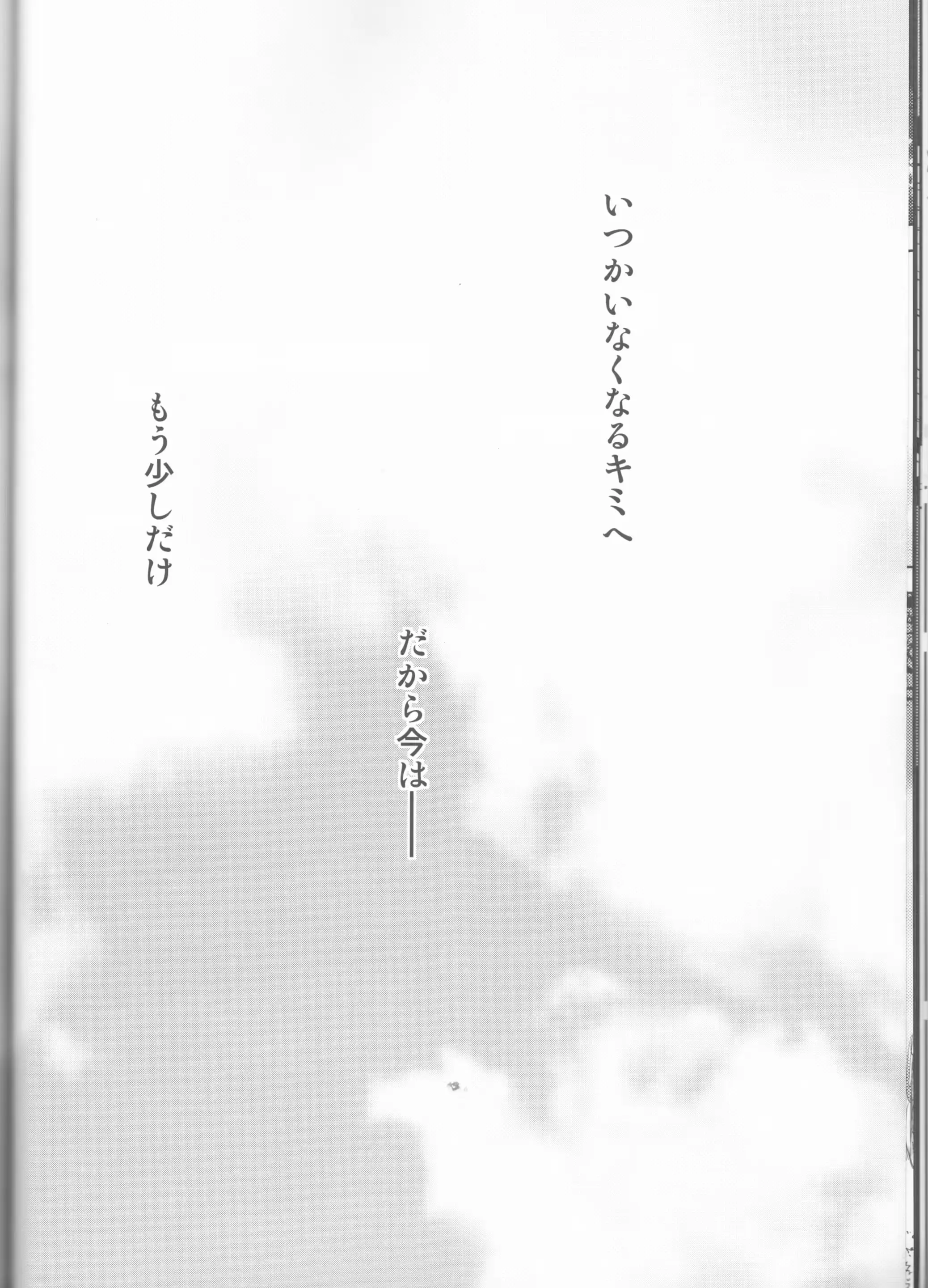 웹툰 이미지 18