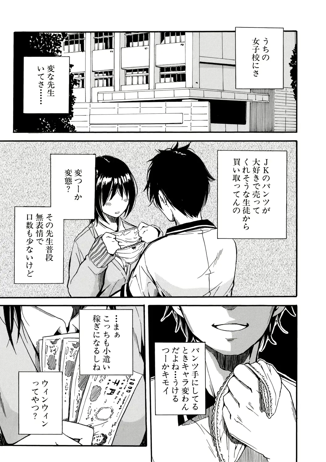 웹툰 이미지 88