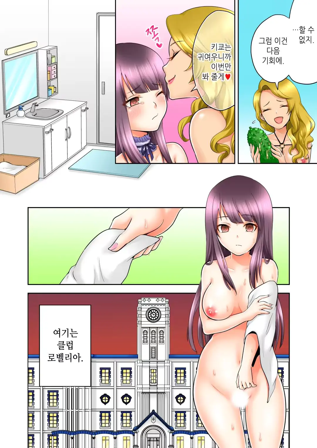 웹툰 이미지 11
