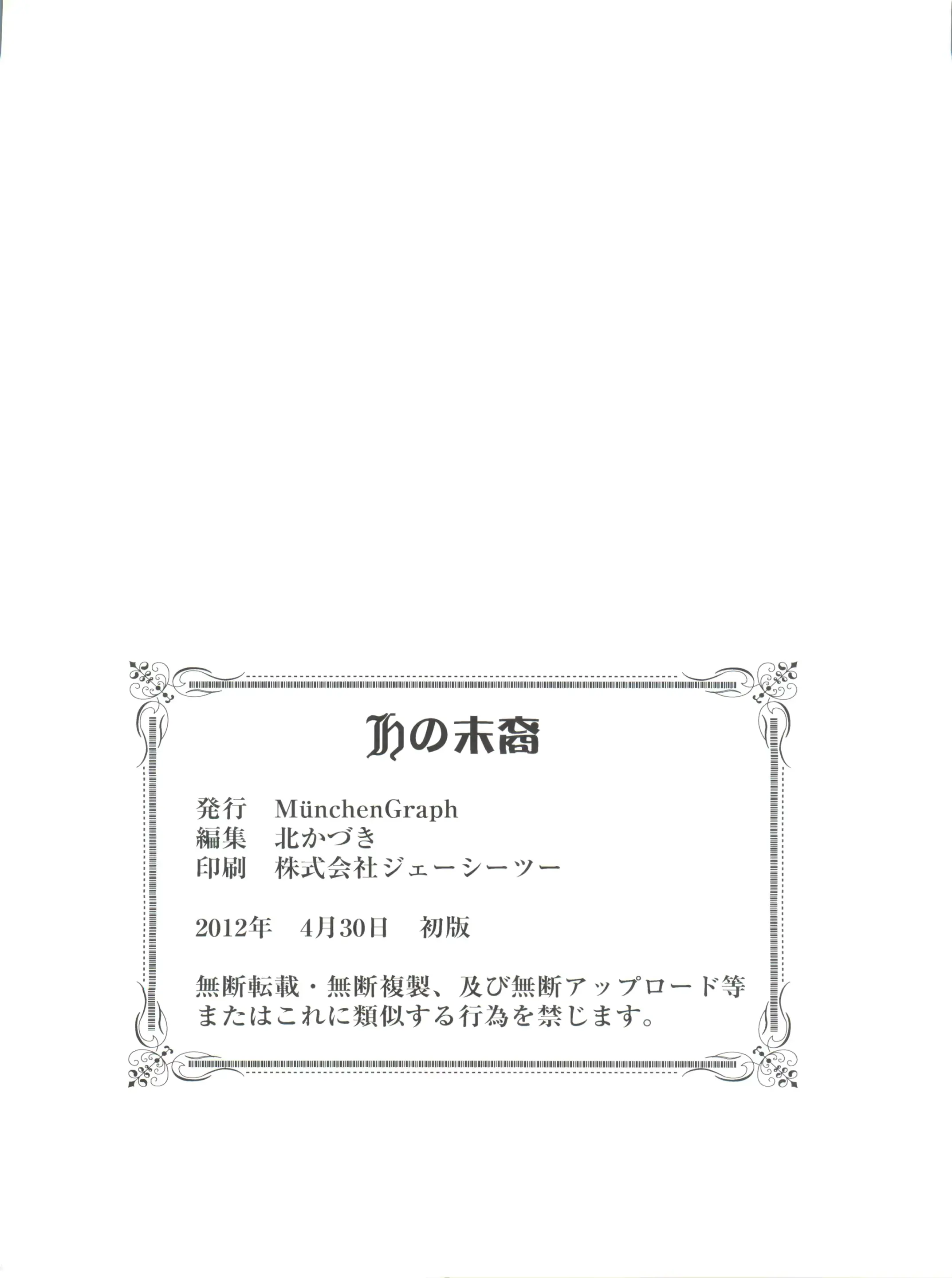 웹툰 이미지 28