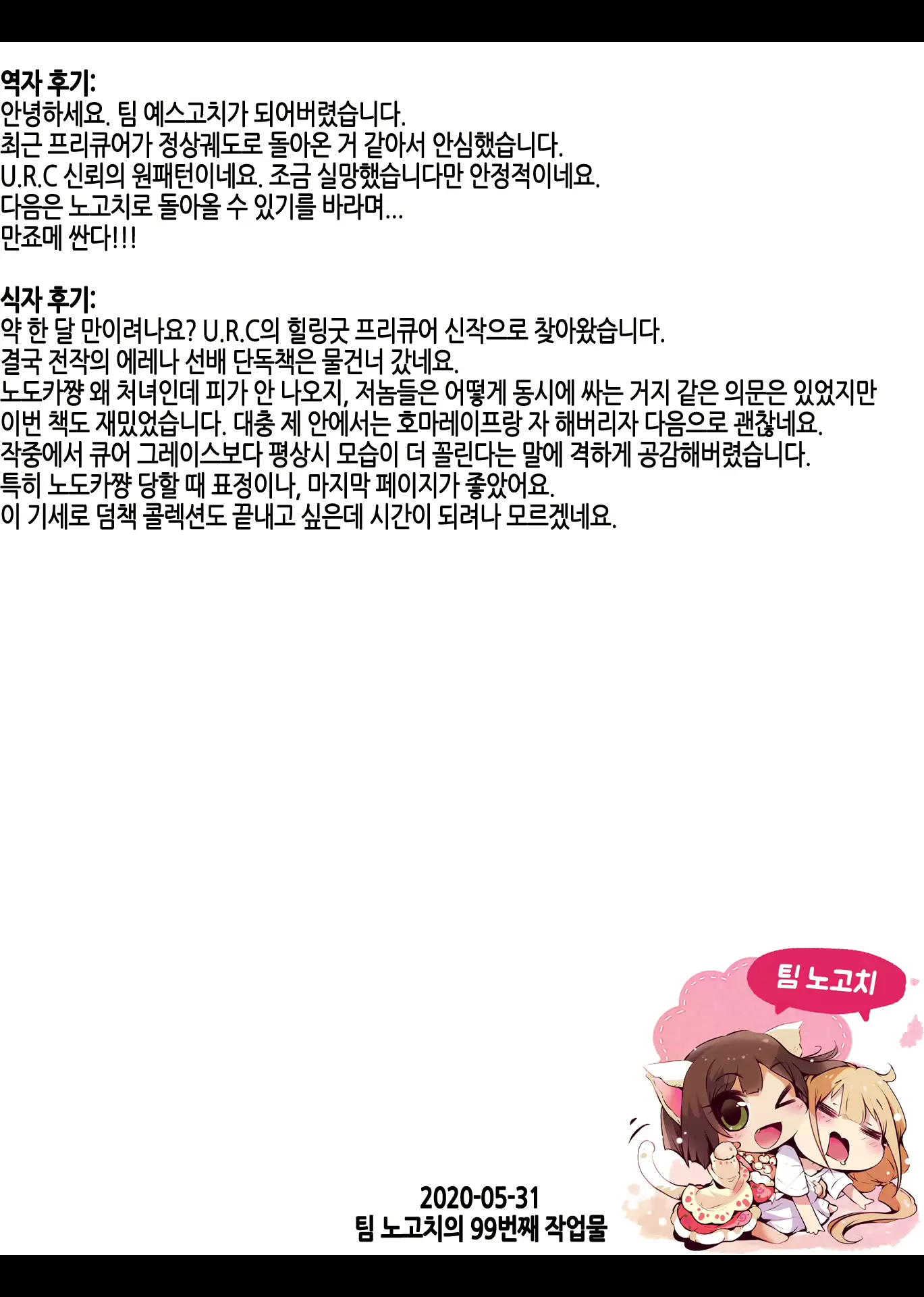 웹툰 이미지 29