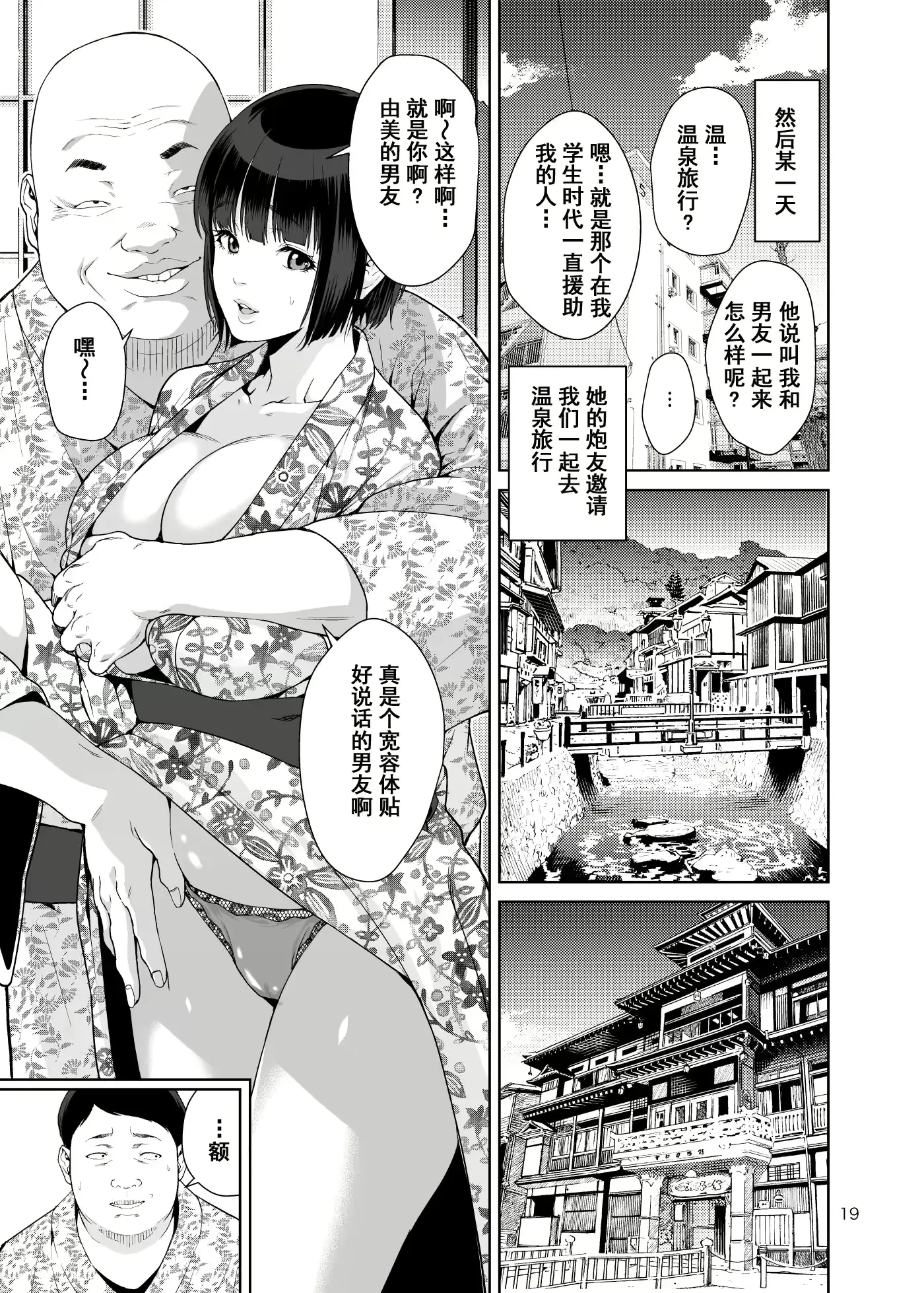 웹툰 이미지 17