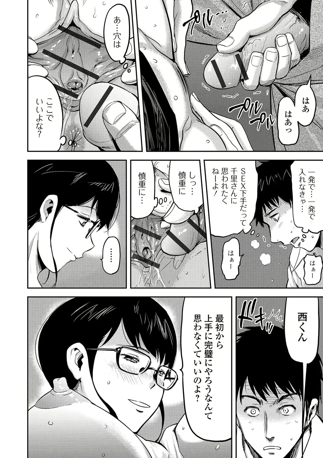 웹툰 이미지 100