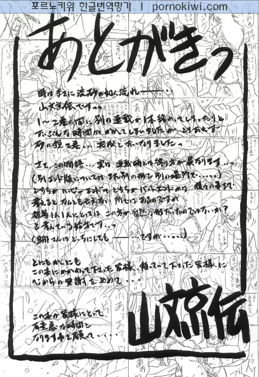 웹툰 이미지 220
