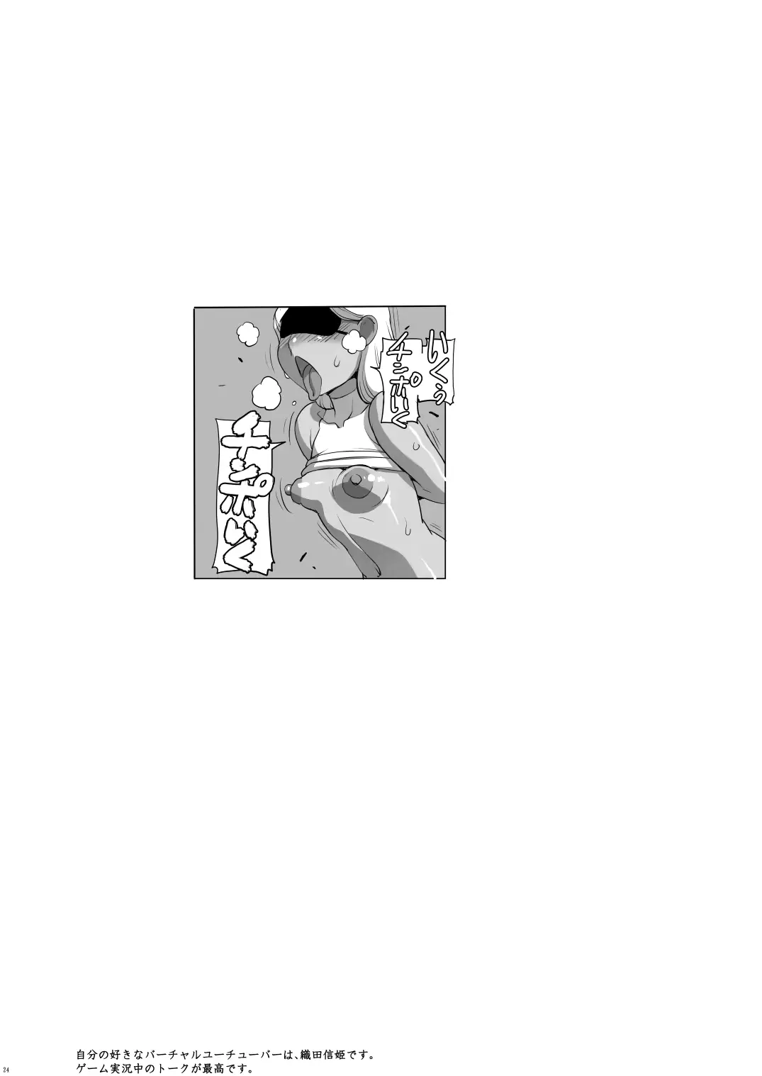 웹툰 이미지 23