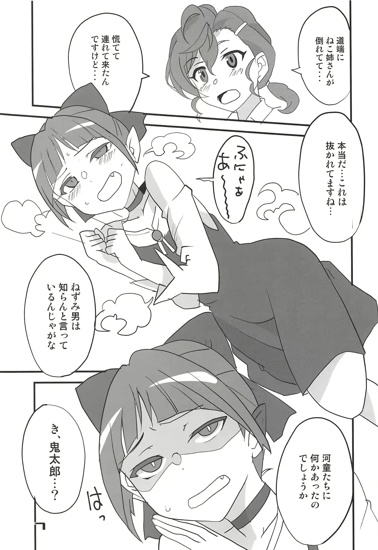 웹툰 이미지 5