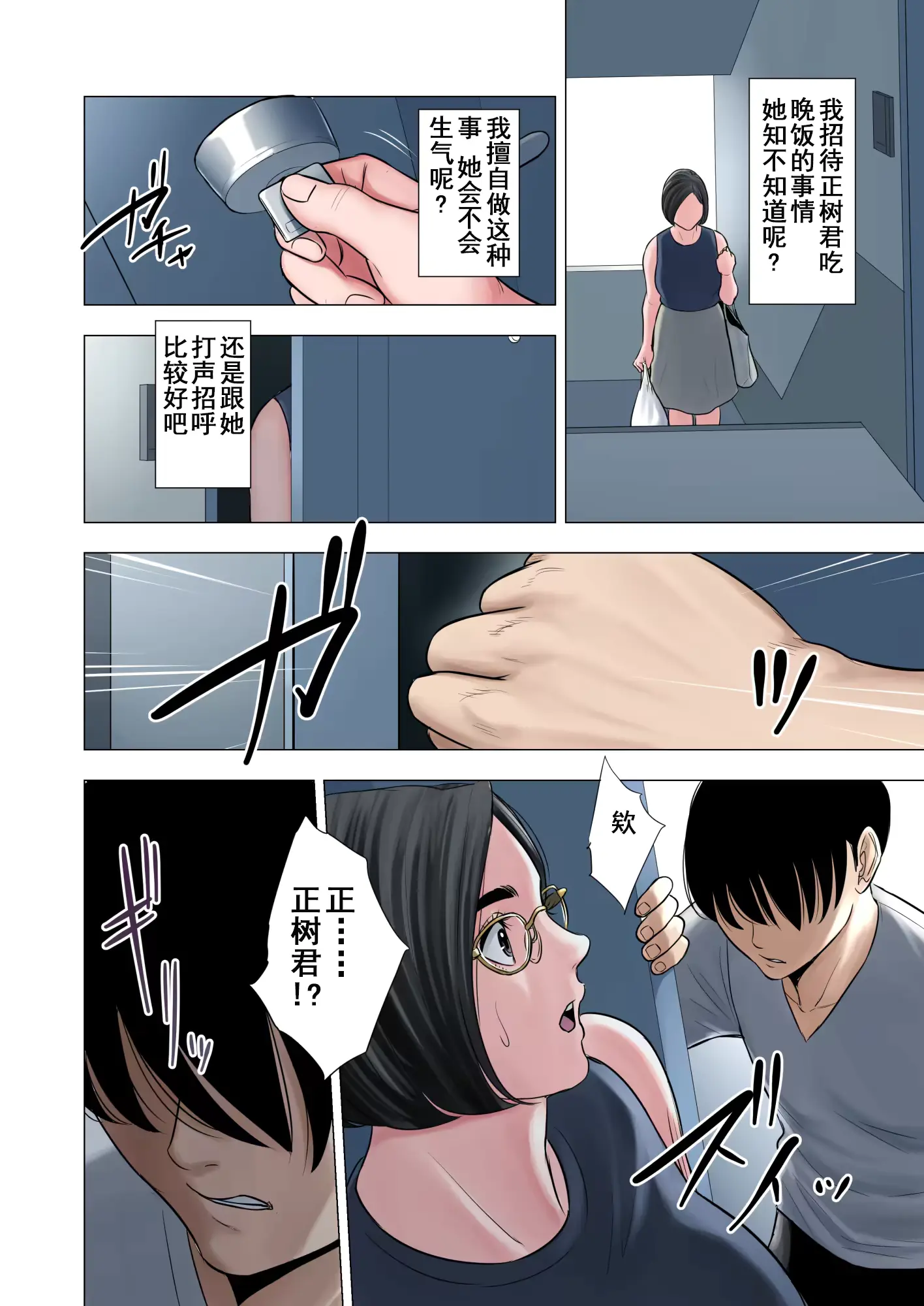웹툰 이미지 12