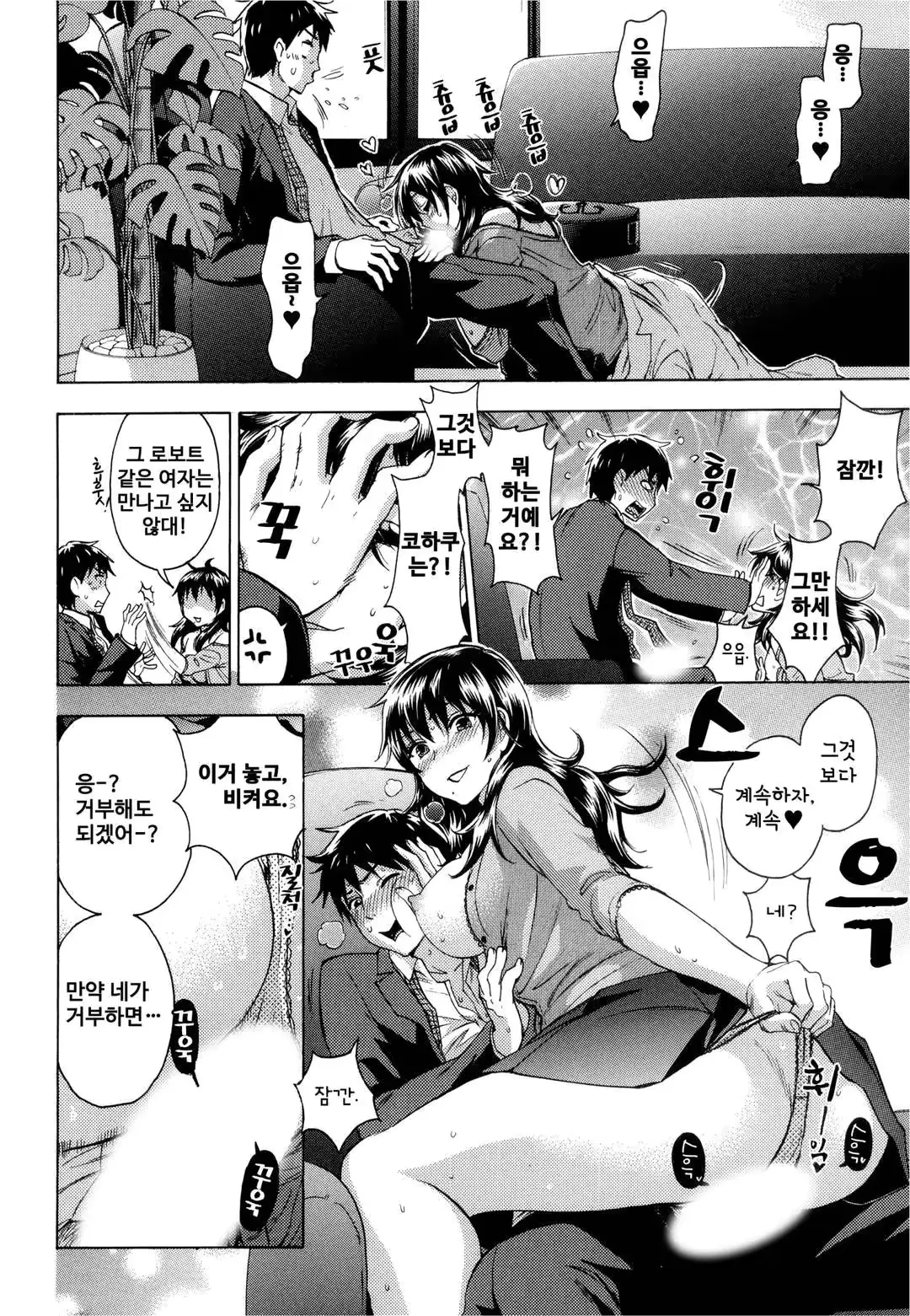 웹툰 이미지 42