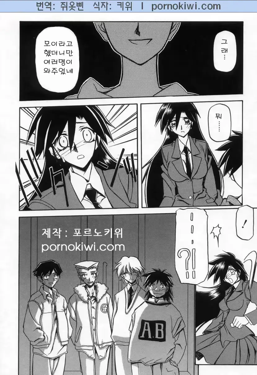 웹툰 이미지 91