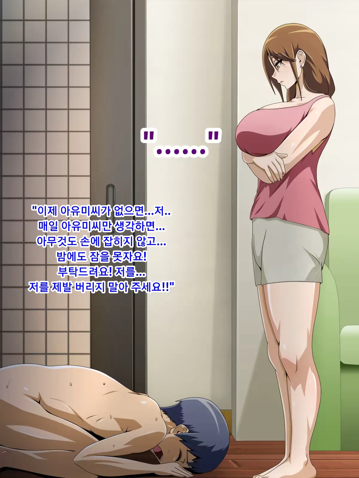 웹툰 이미지 213