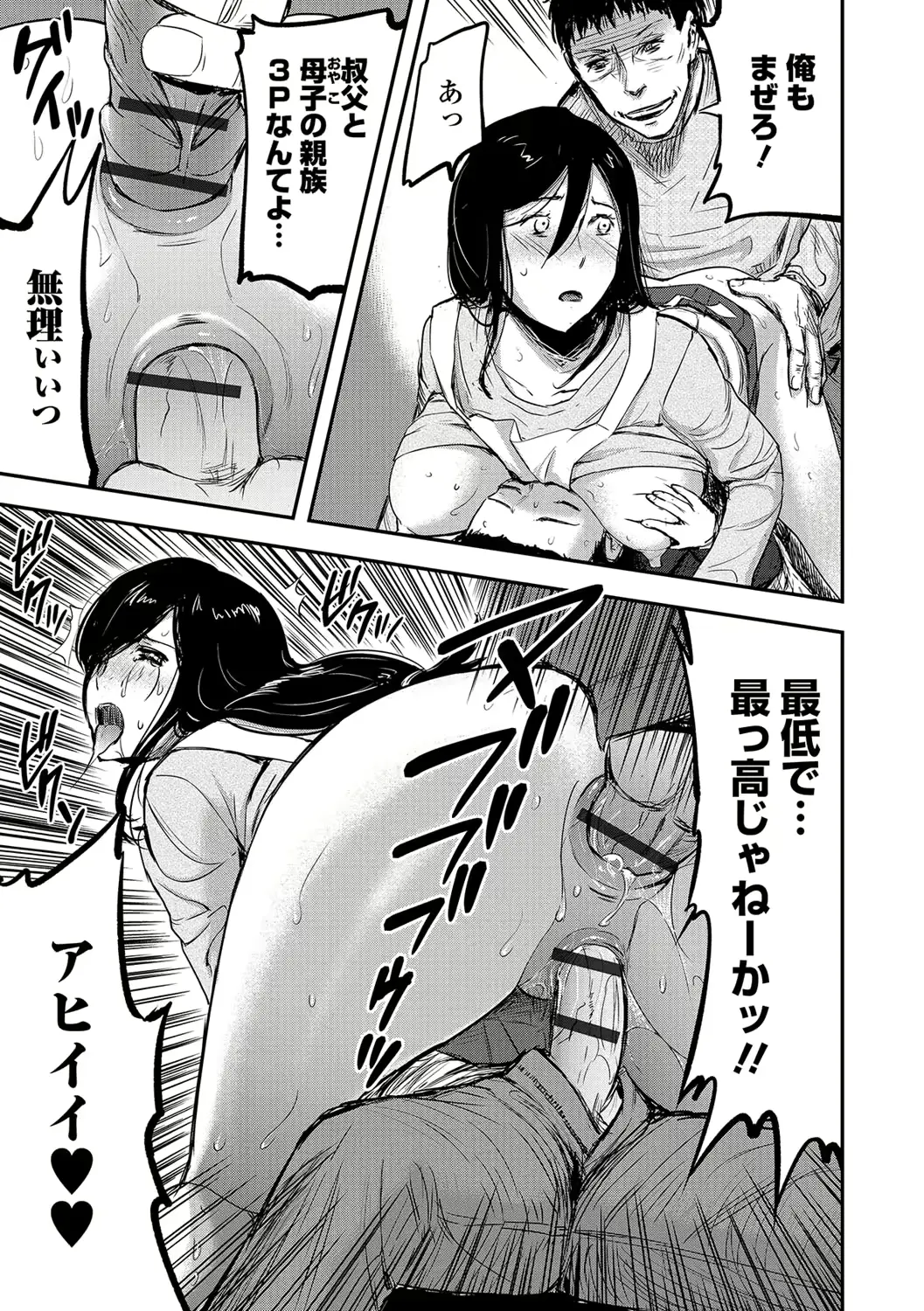 웹툰 이미지 171