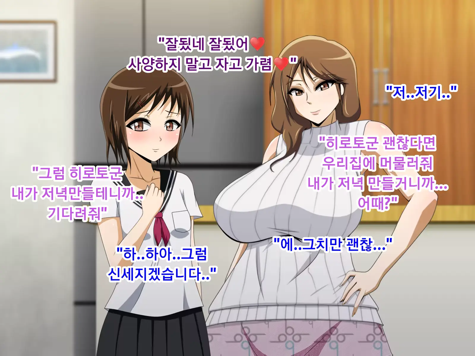 웹툰 이미지 69